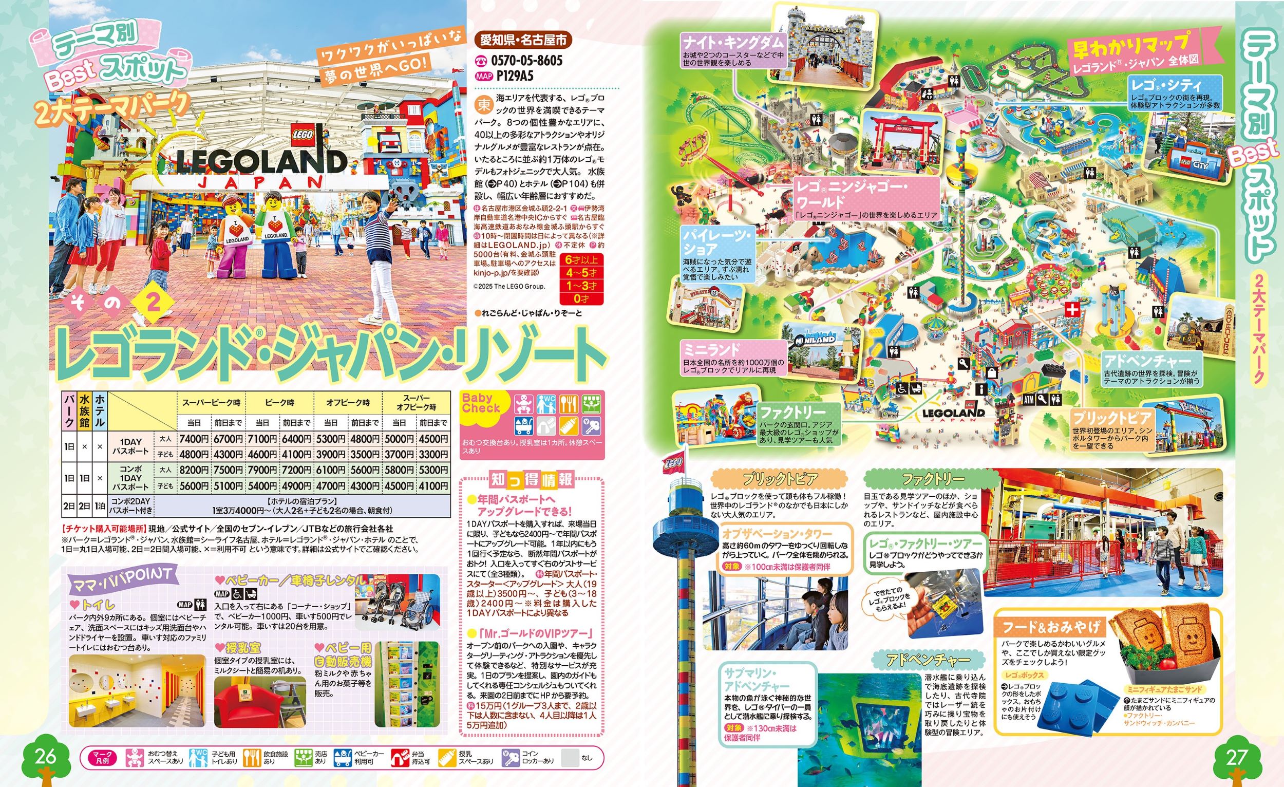 サムネイル画像5