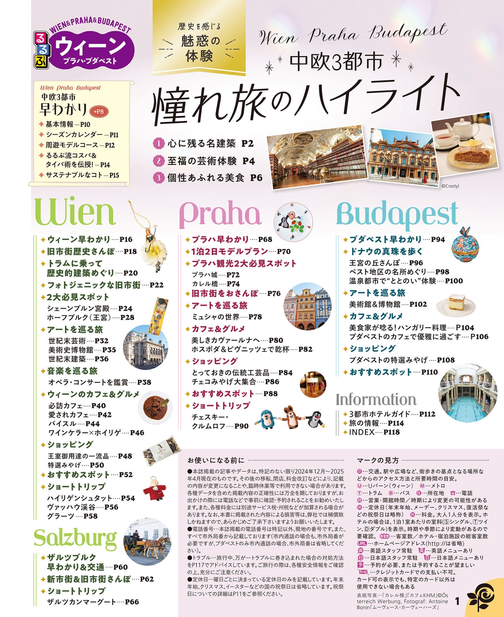サムネイル画像1