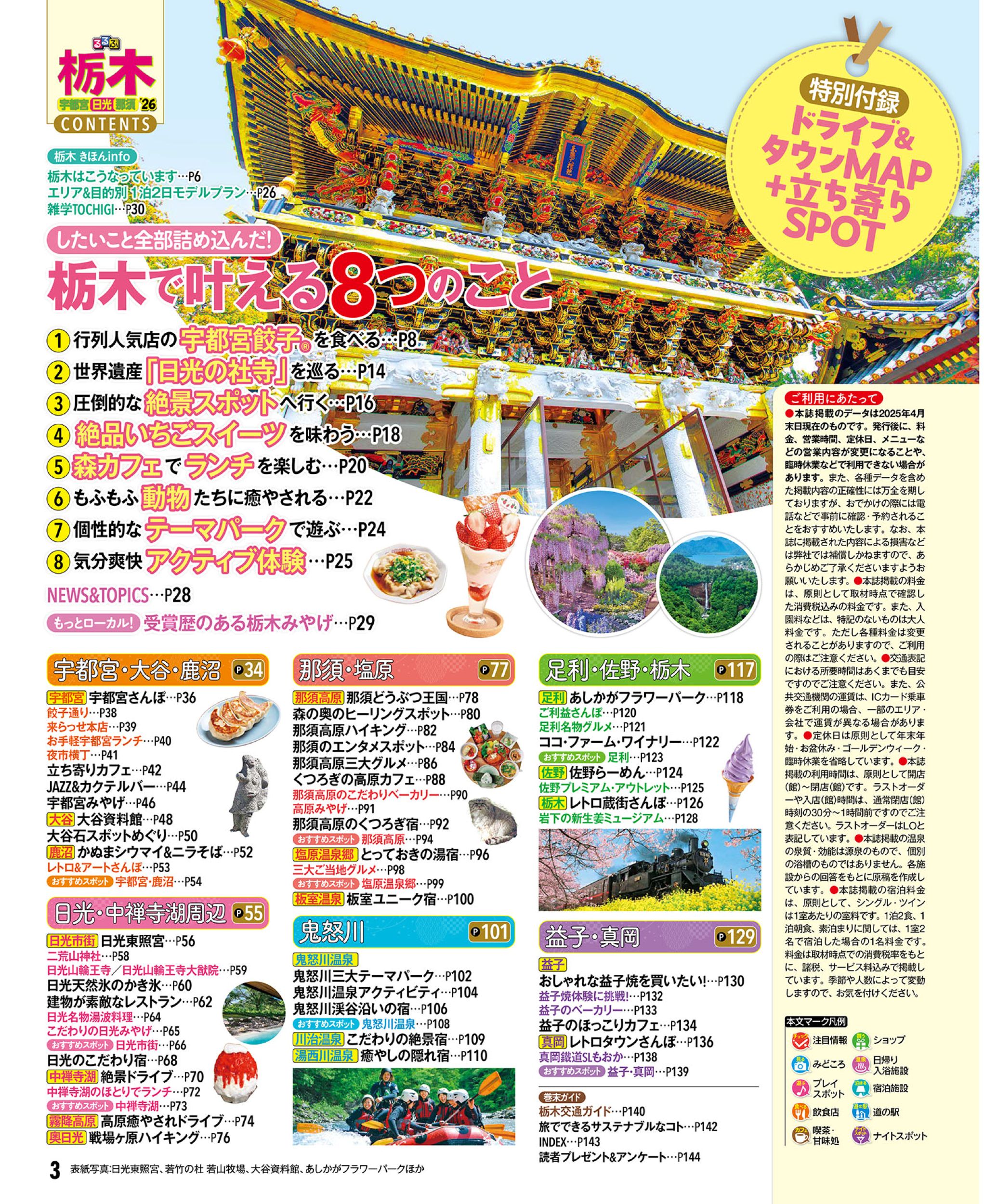 サムネイル画像1