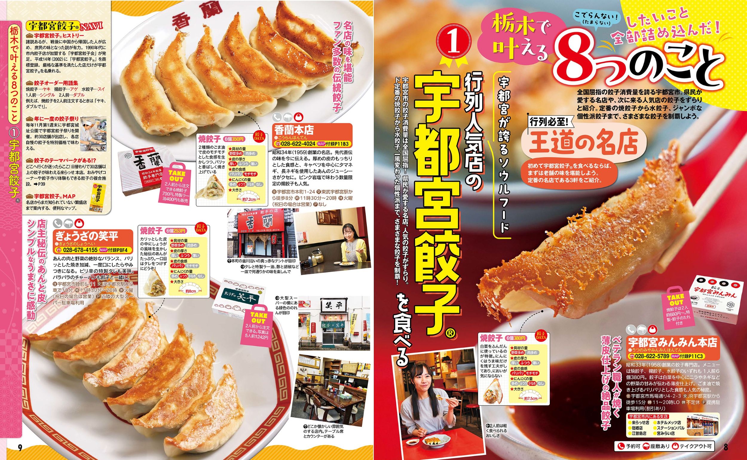 サムネイル画像2