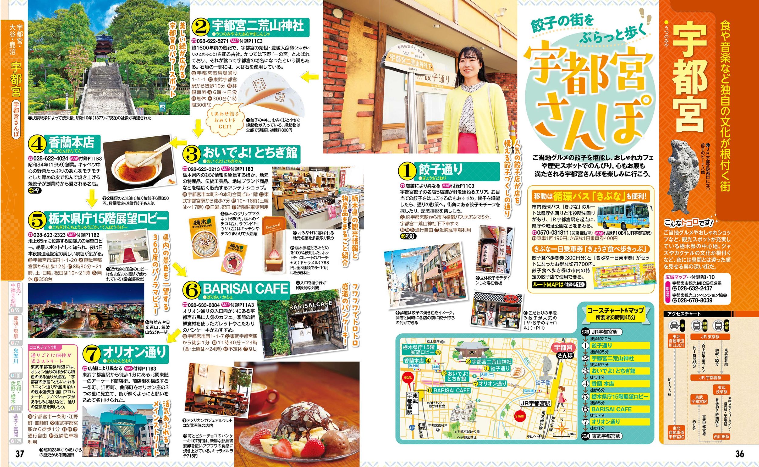 サムネイル画像5