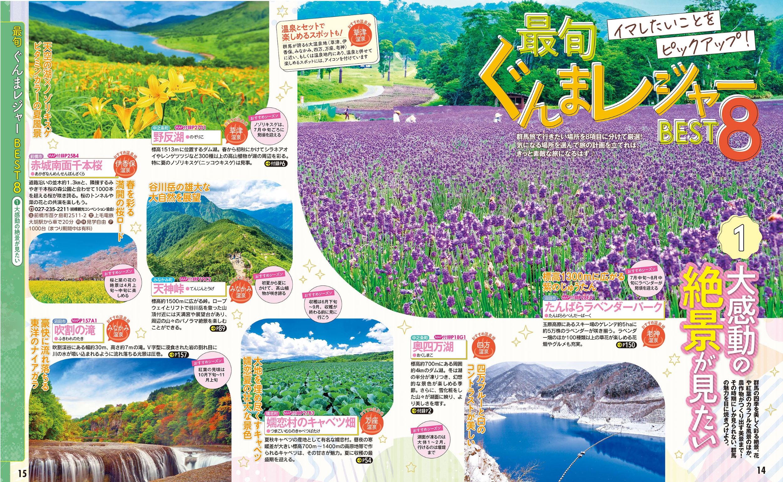 サムネイル画像2