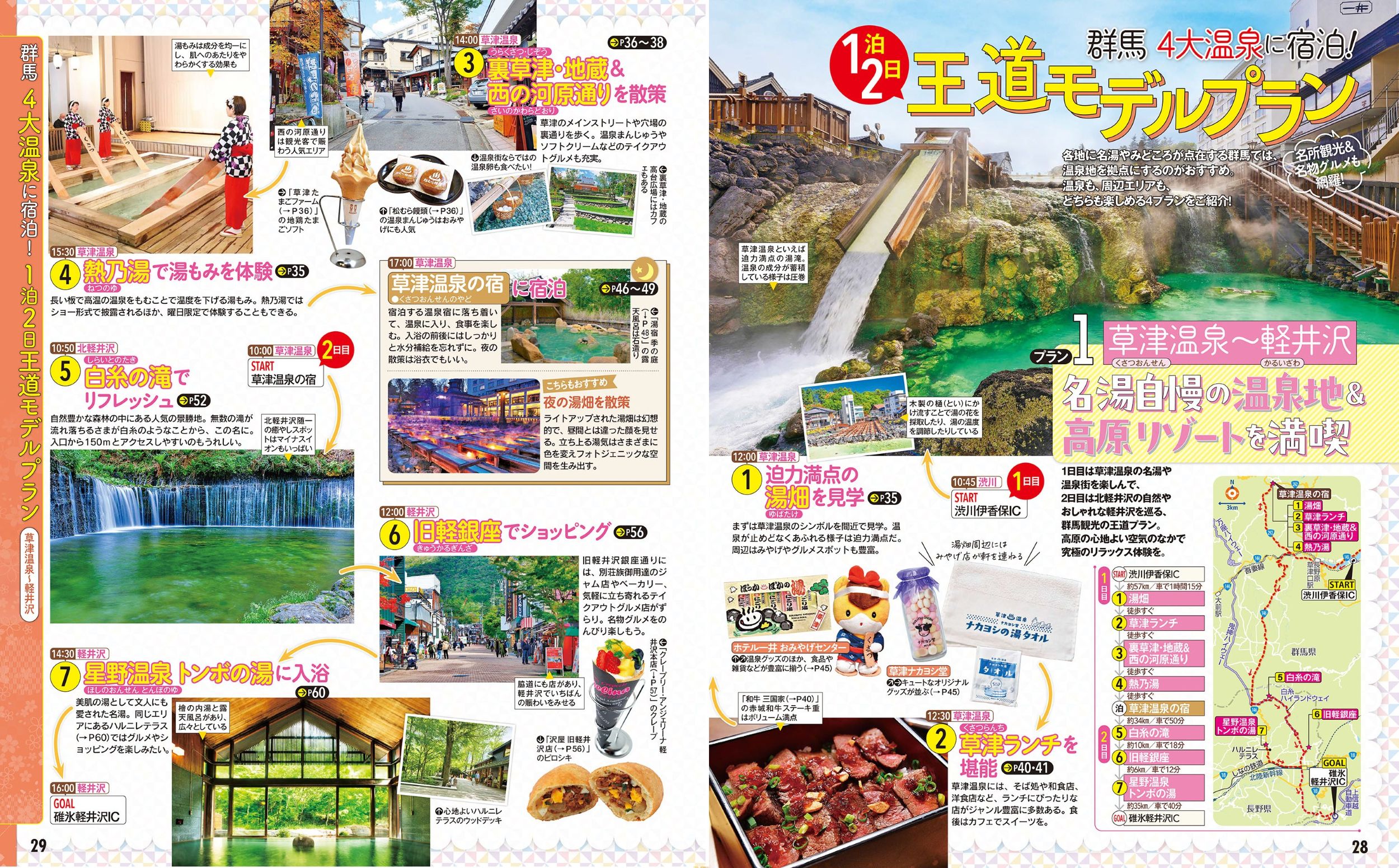 サムネイル画像5