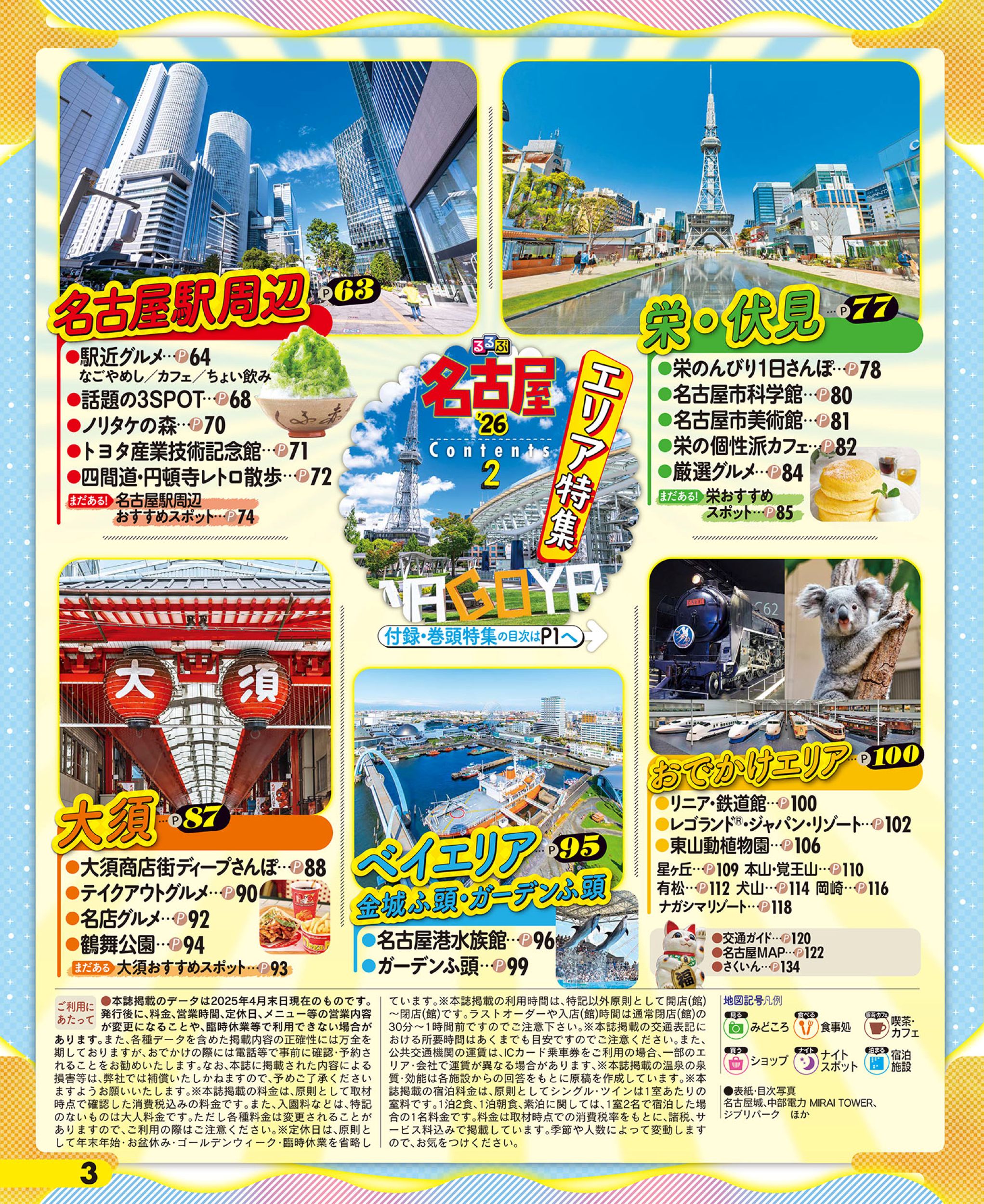 サムネイル画像1