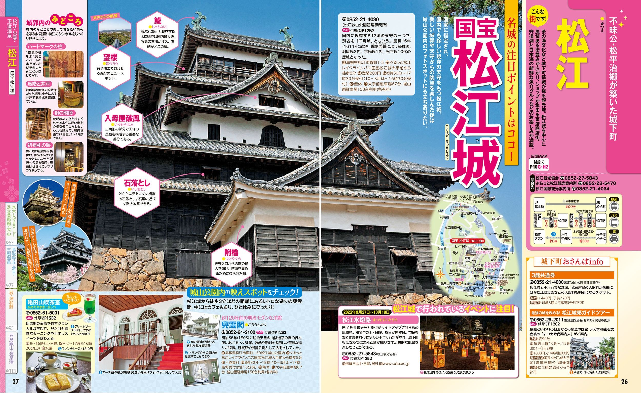 サムネイル画像5