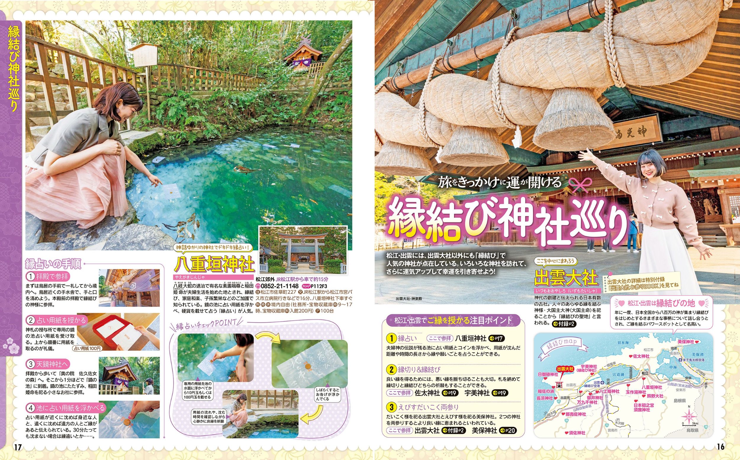 サムネイル画像5