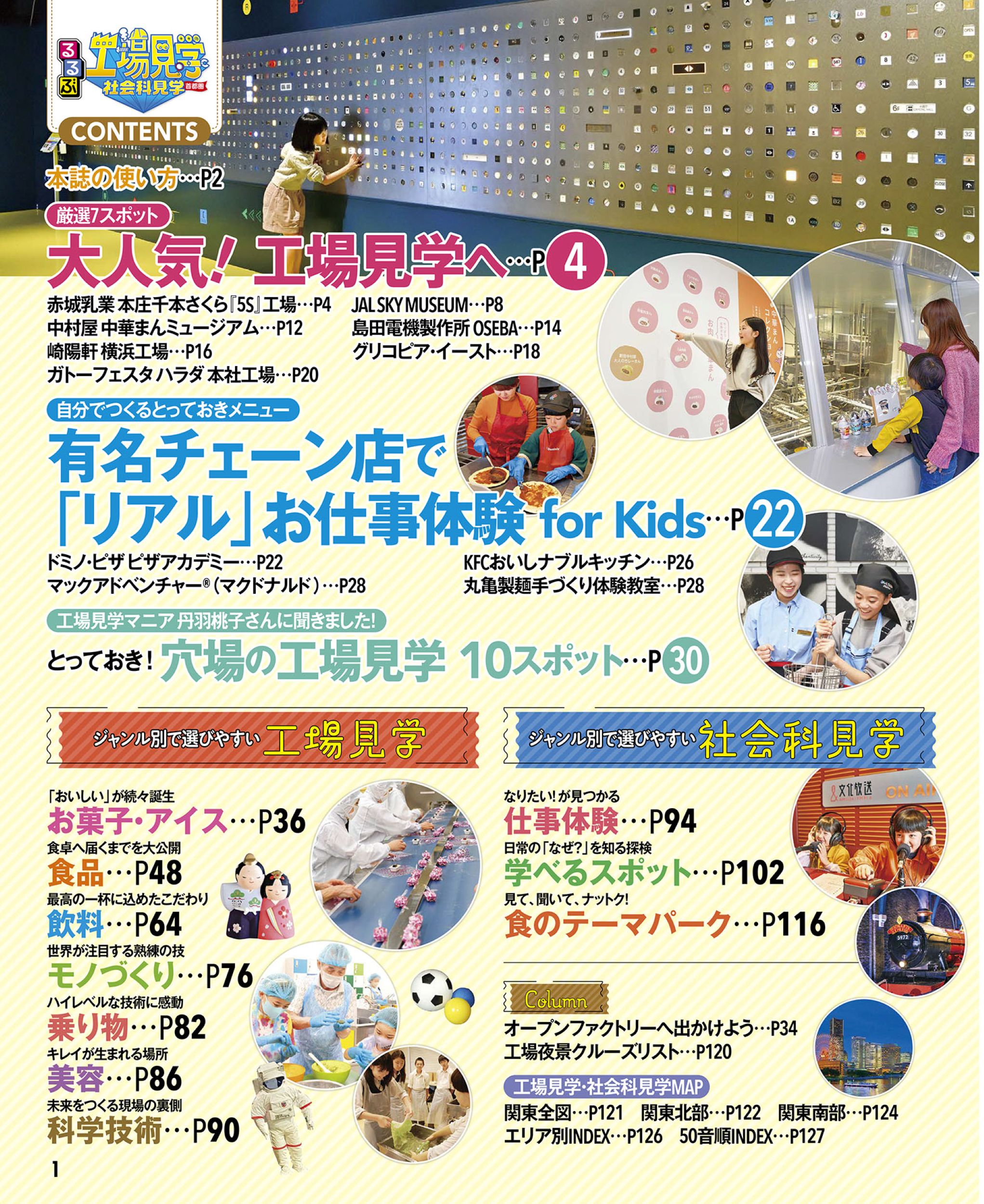 サムネイル画像1
