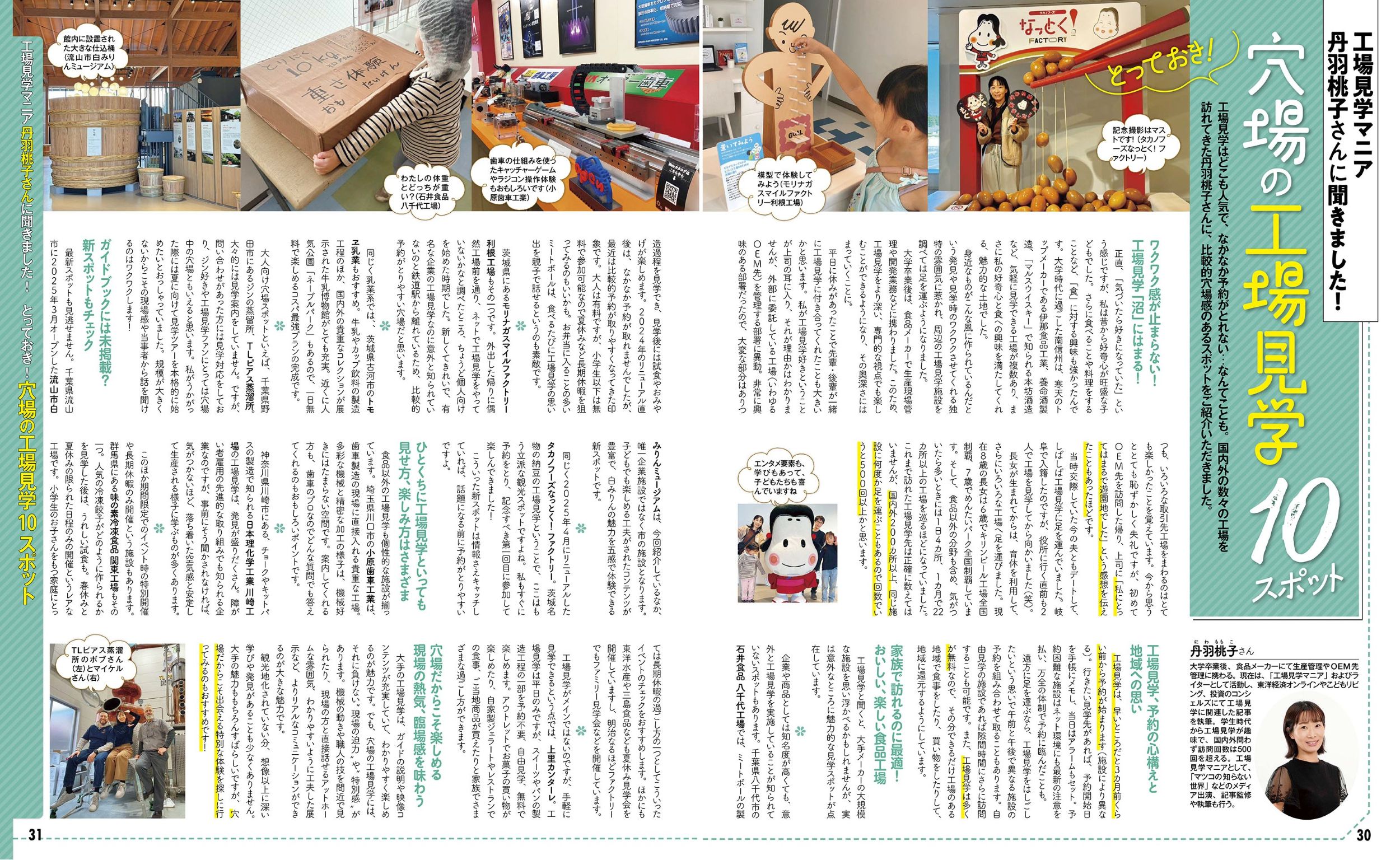 サムネイル画像4