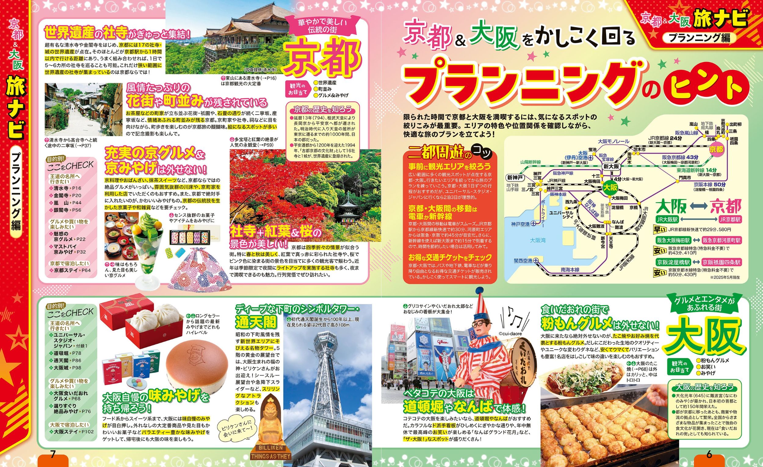 サムネイル画像2