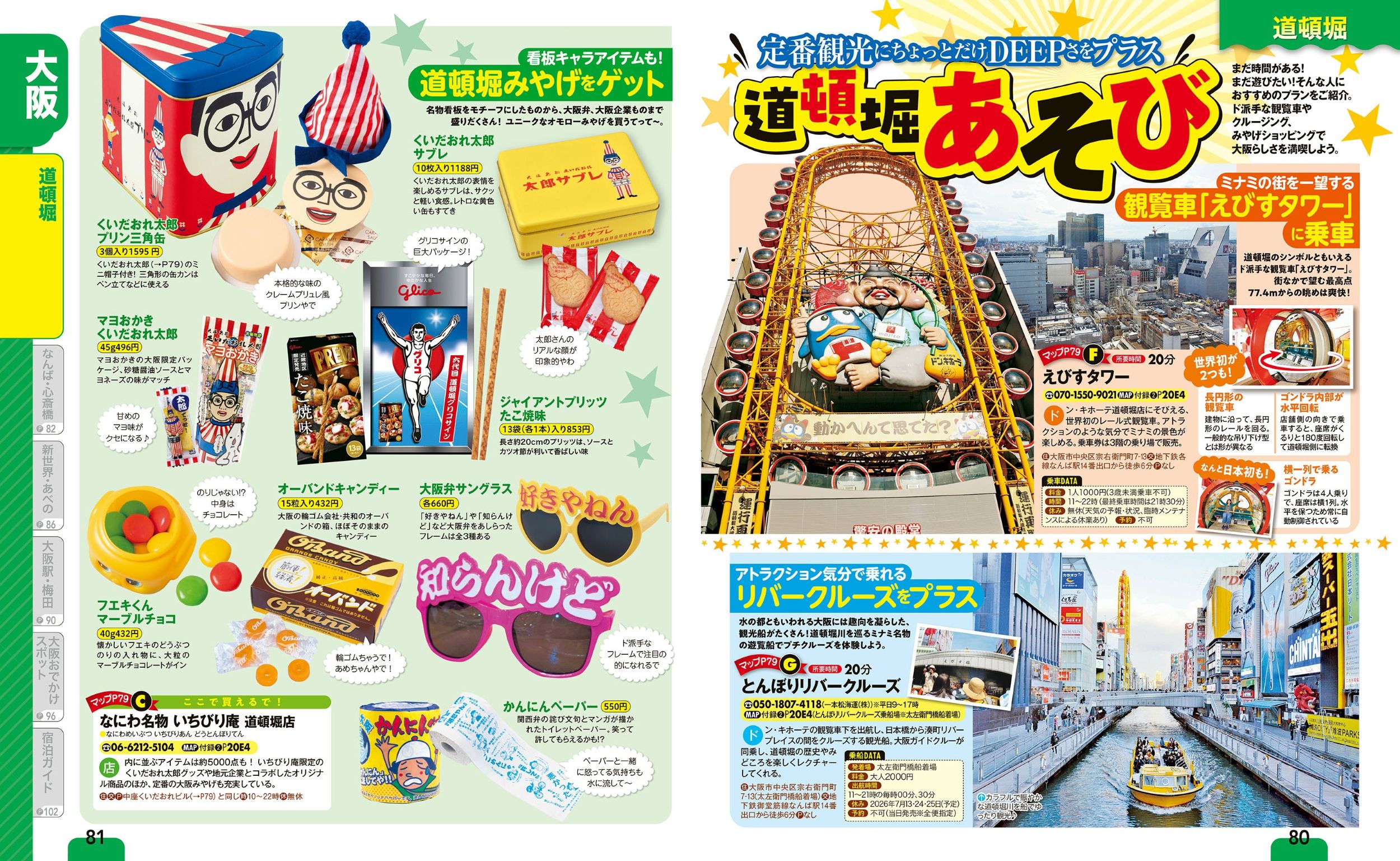 サムネイル画像5