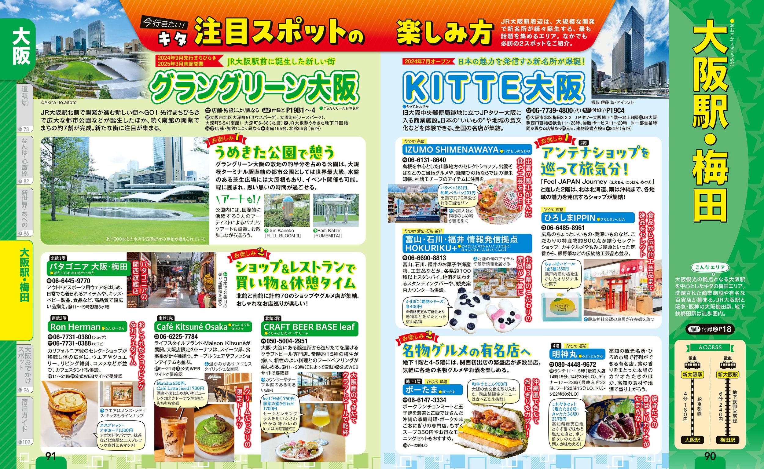 サムネイル画像6