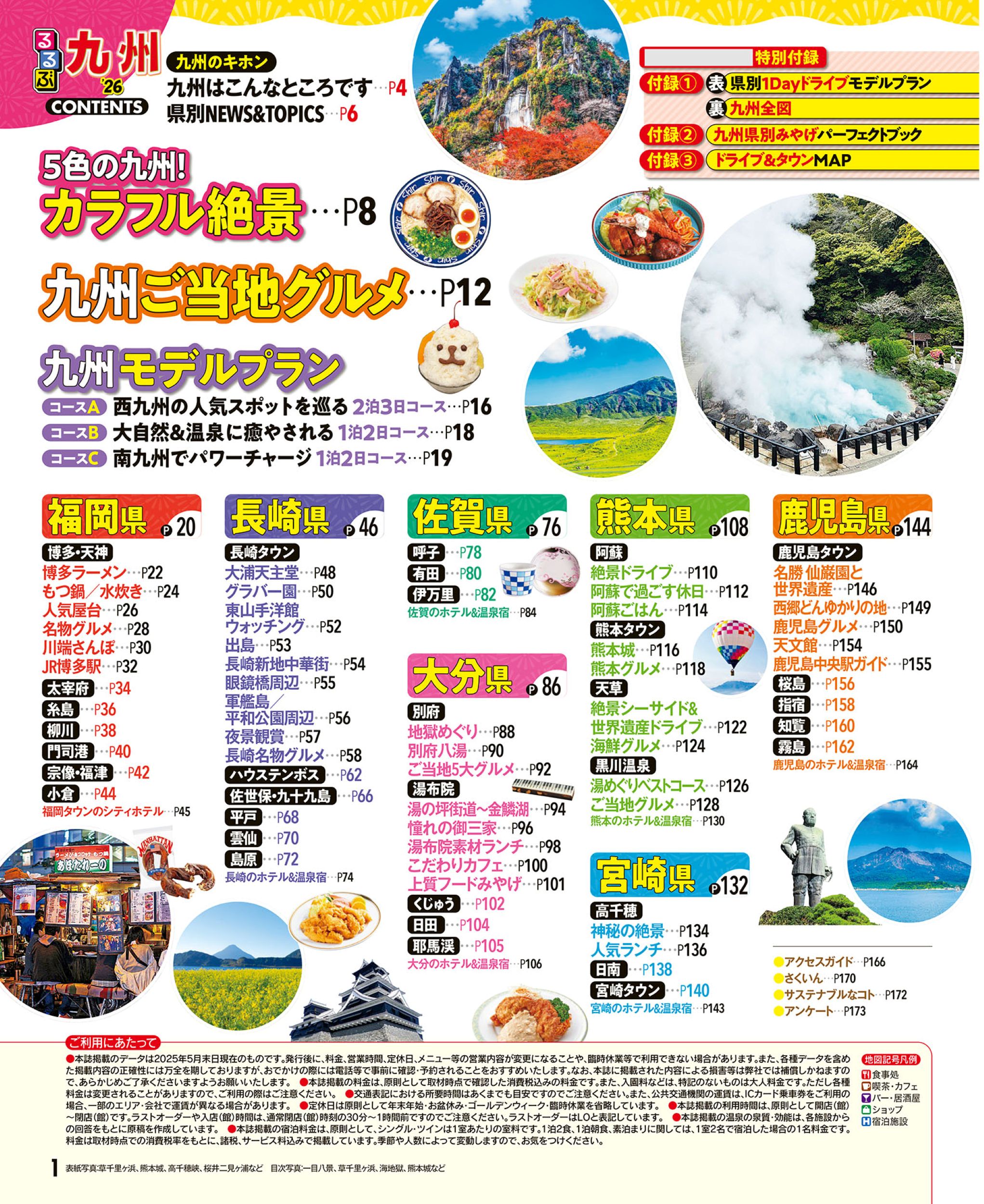 サムネイル画像1