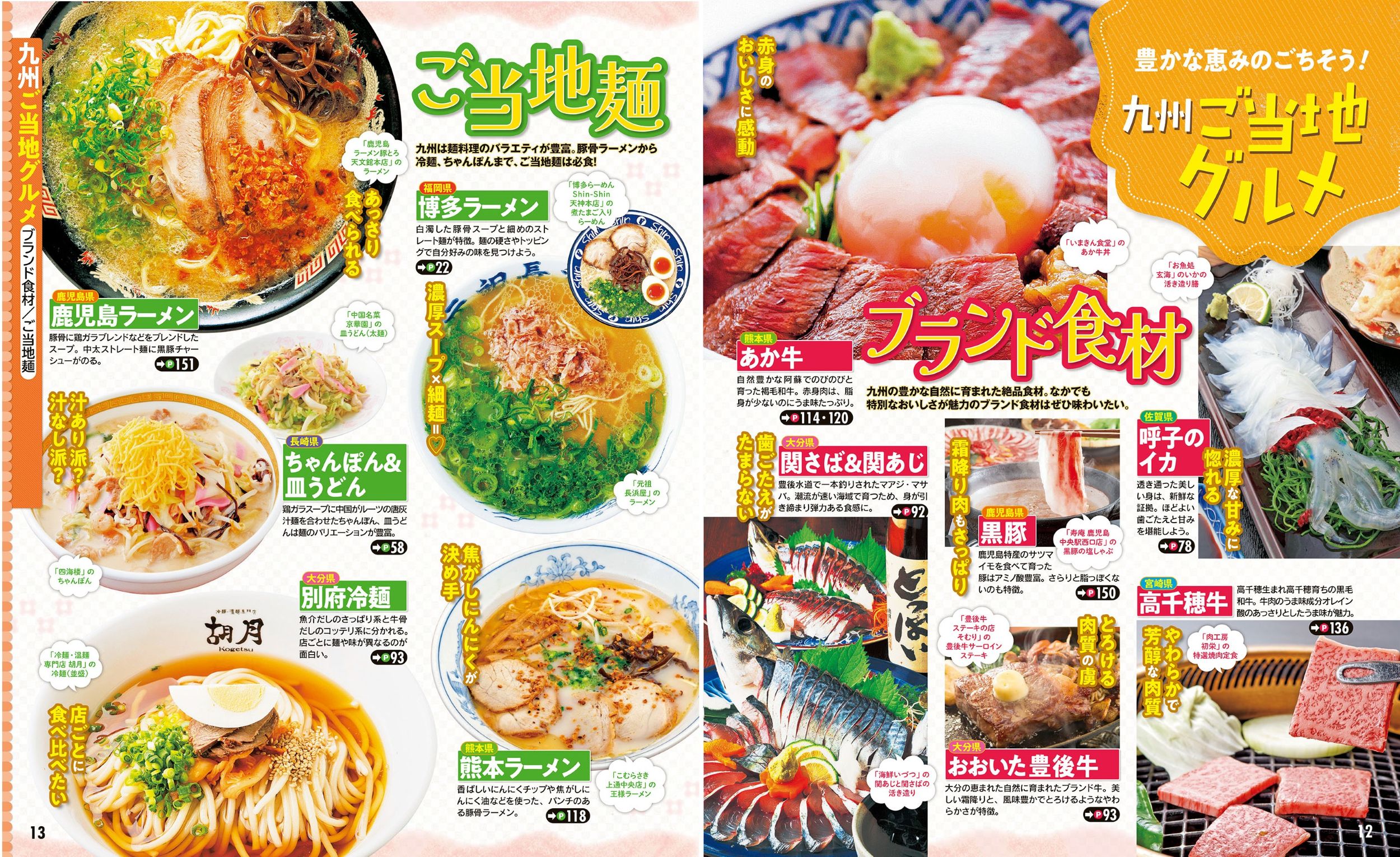 サムネイル画像3