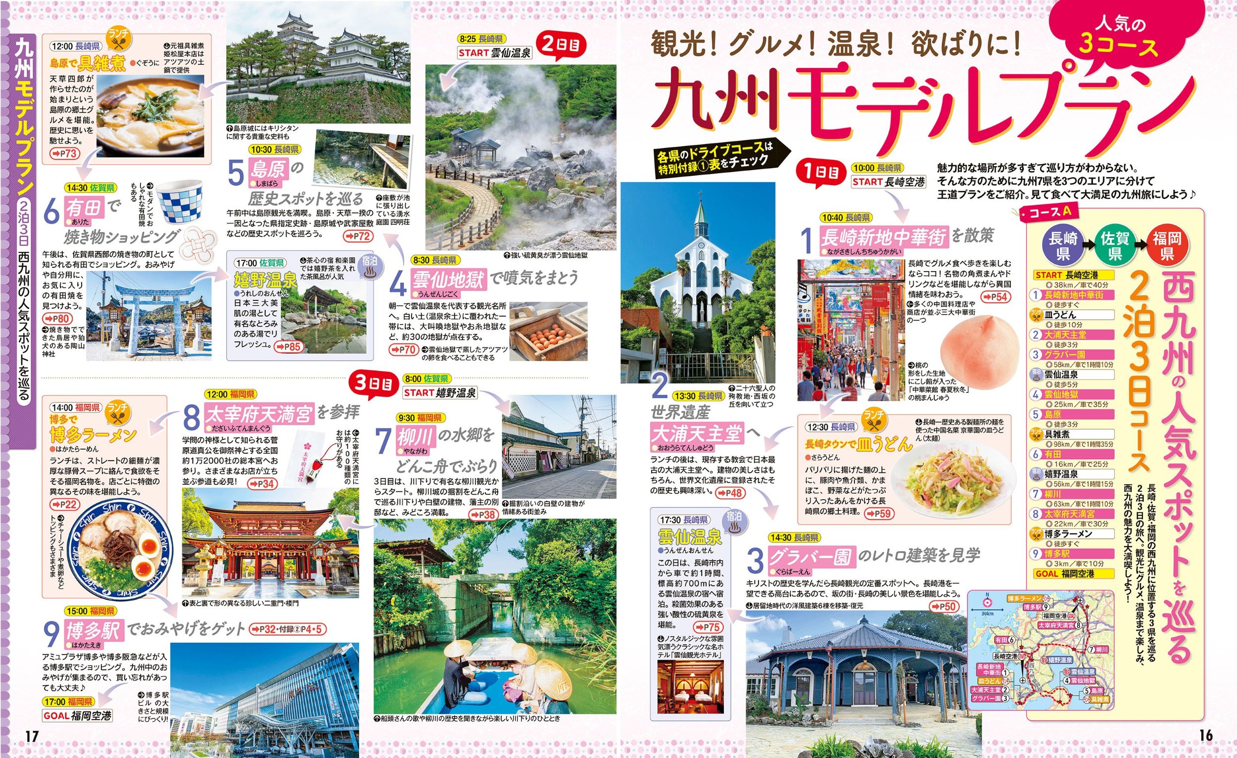 サムネイル画像4