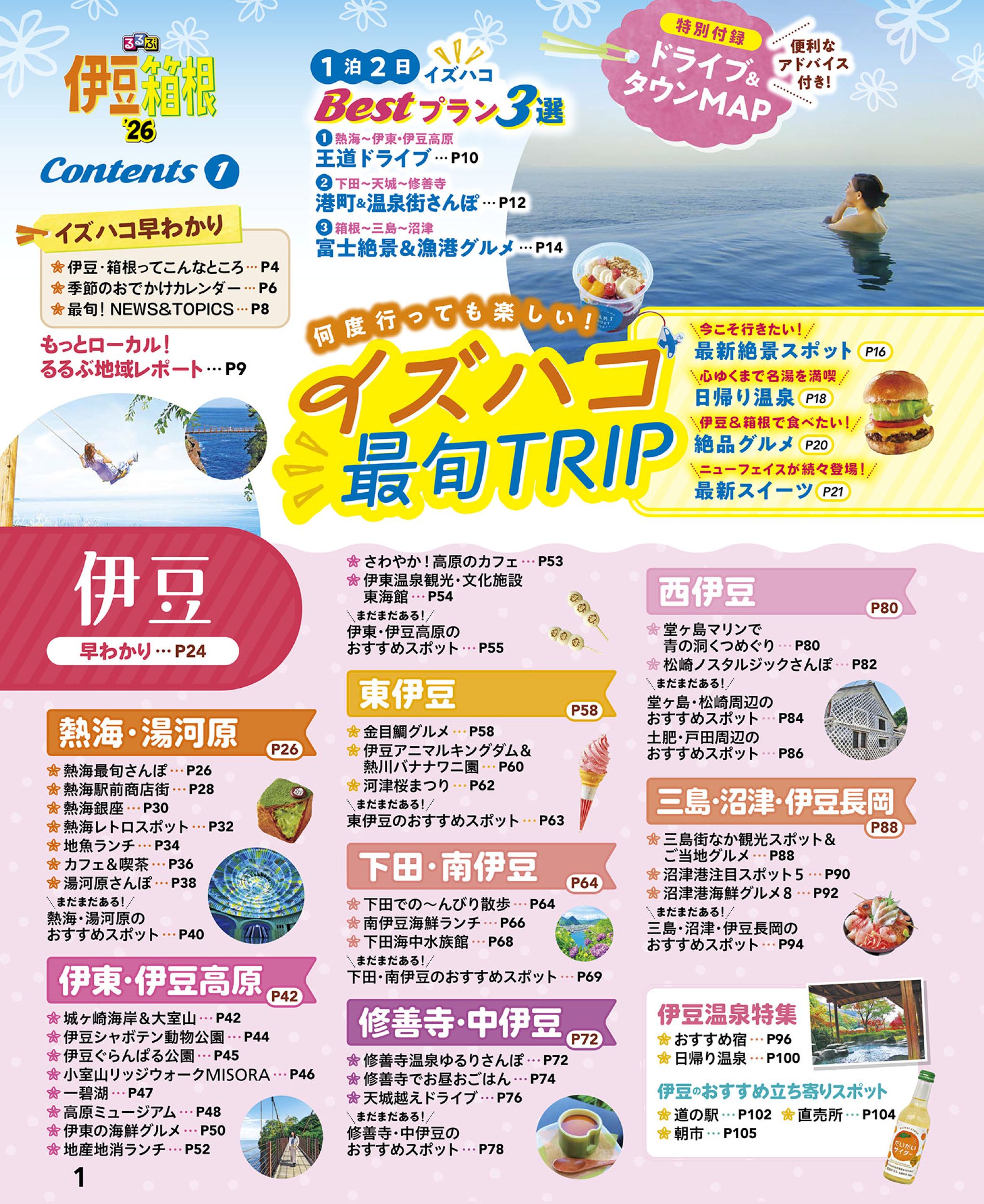 サムネイル画像1