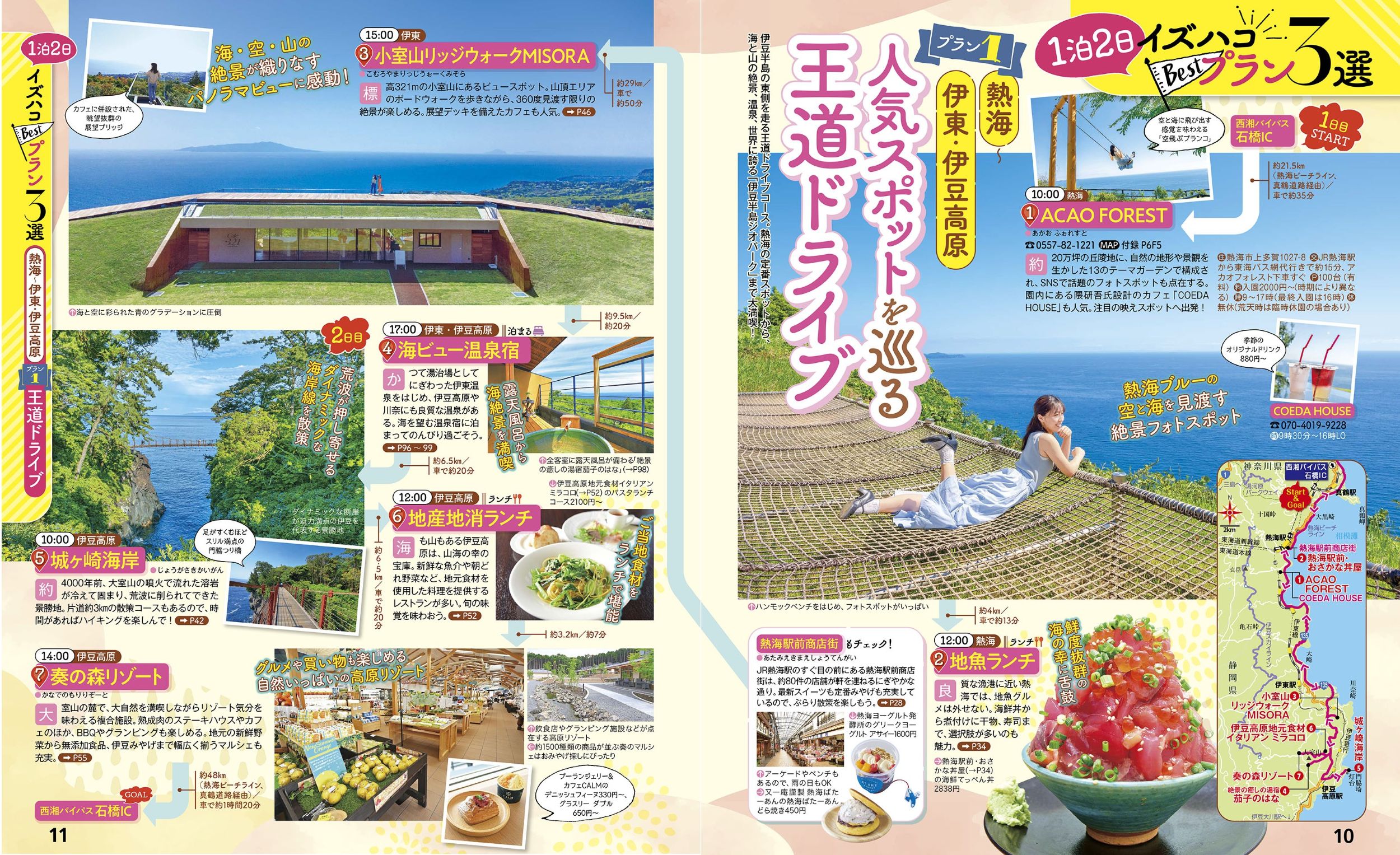 サムネイル画像2