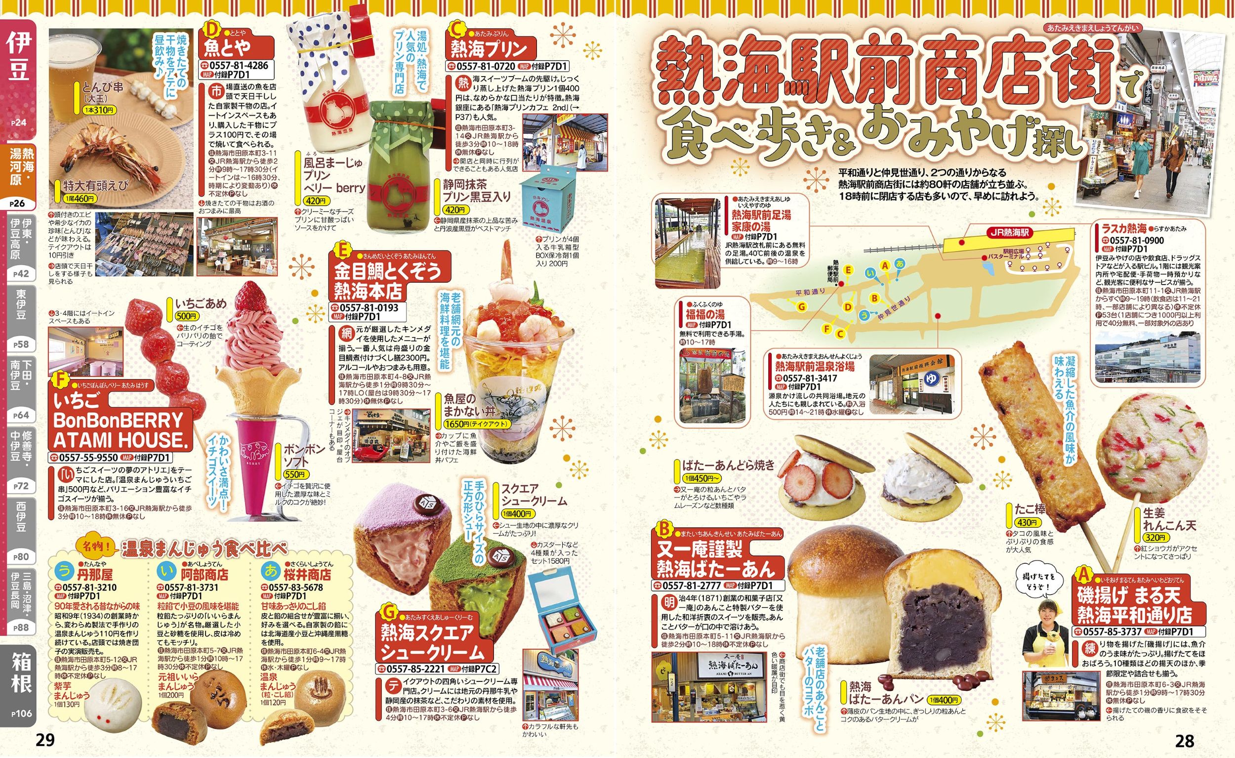 サムネイル画像4