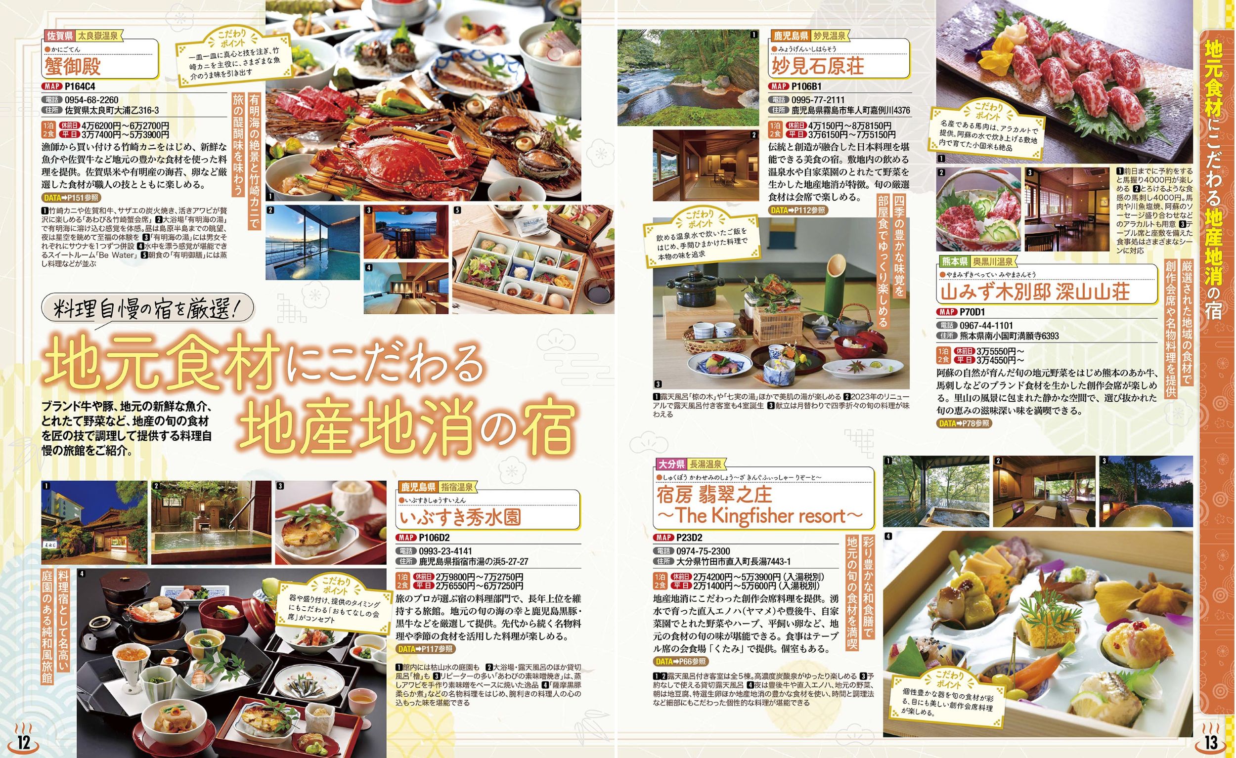 サムネイル画像5