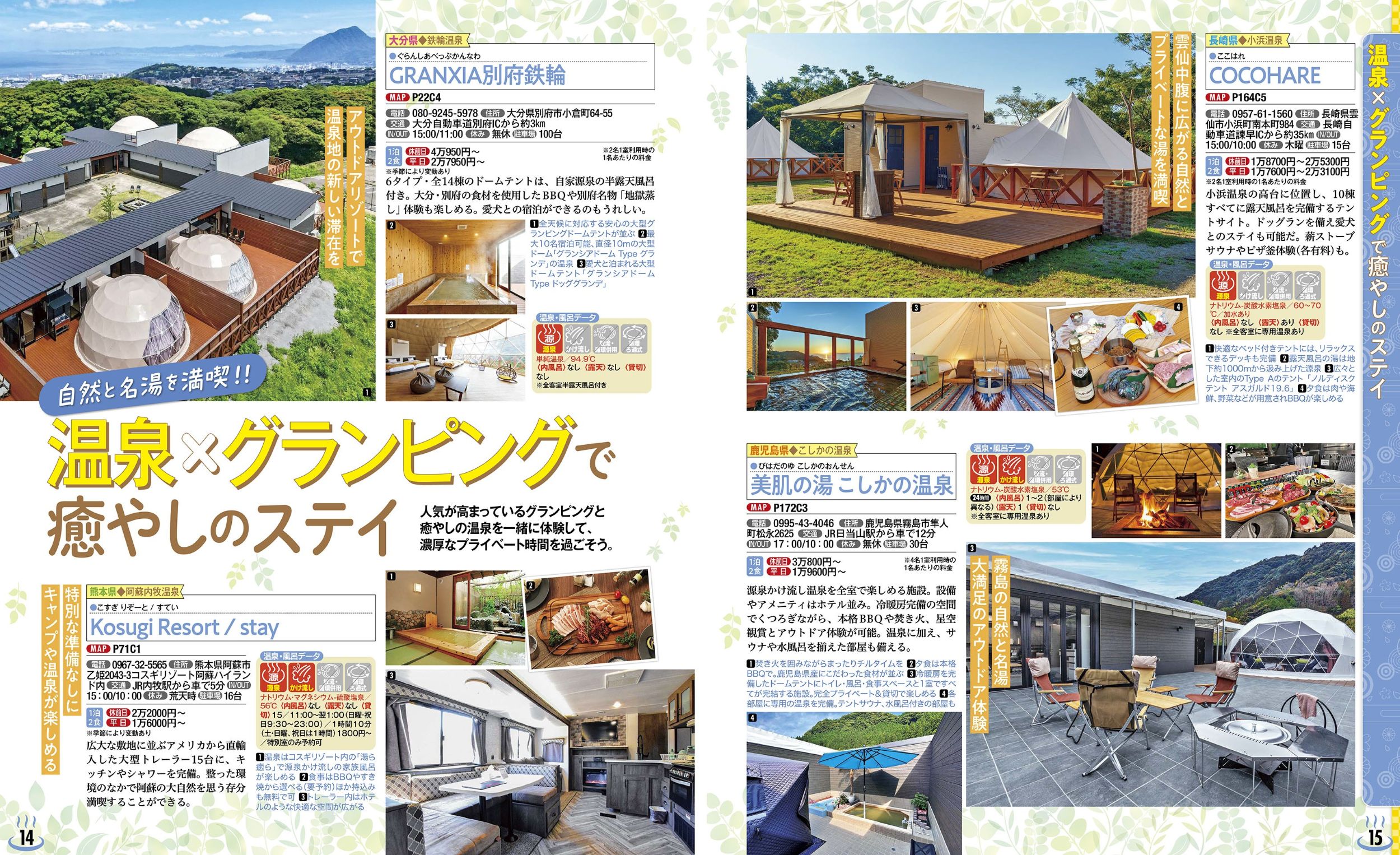 サムネイル画像6