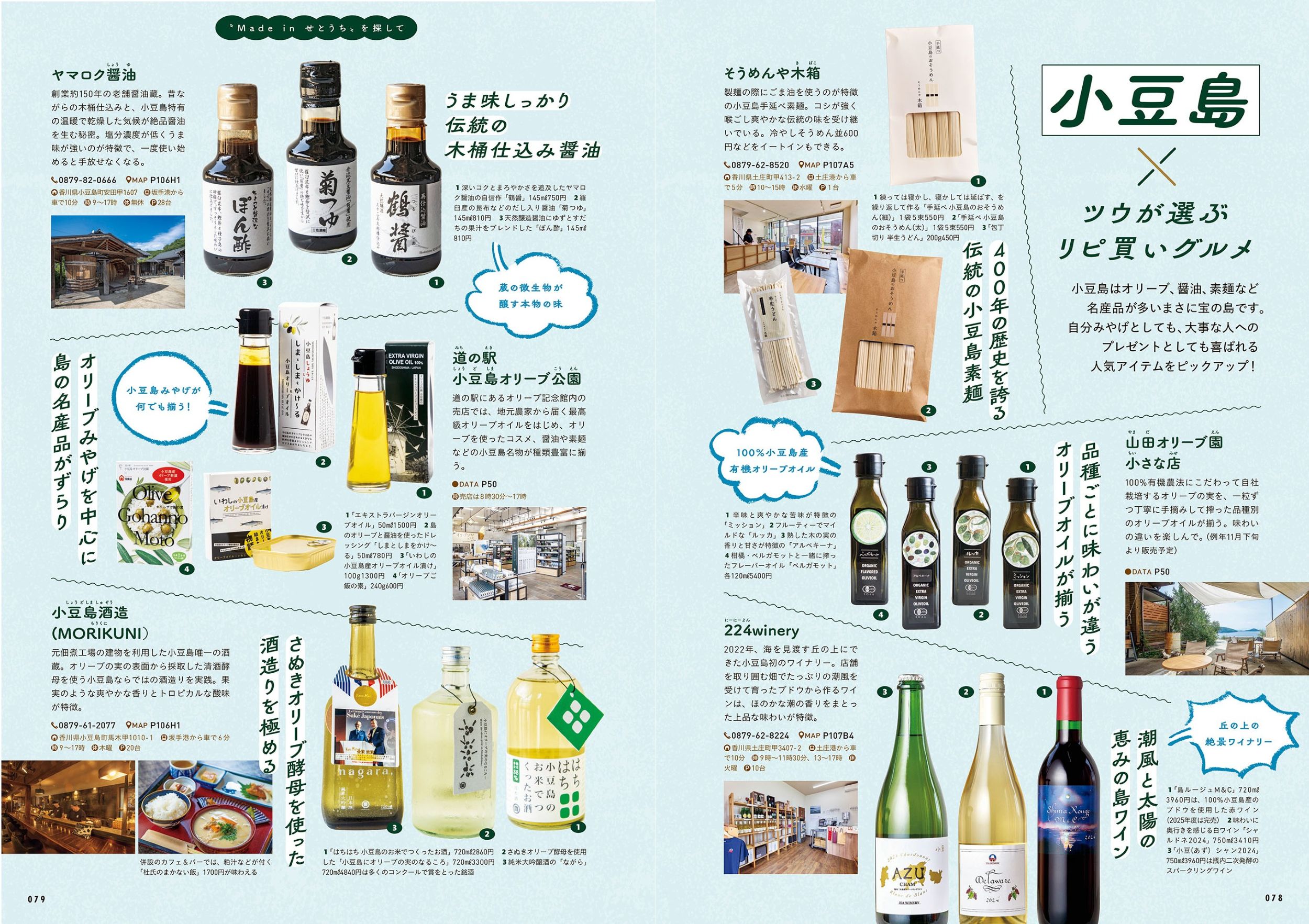 サムネイル画像5
