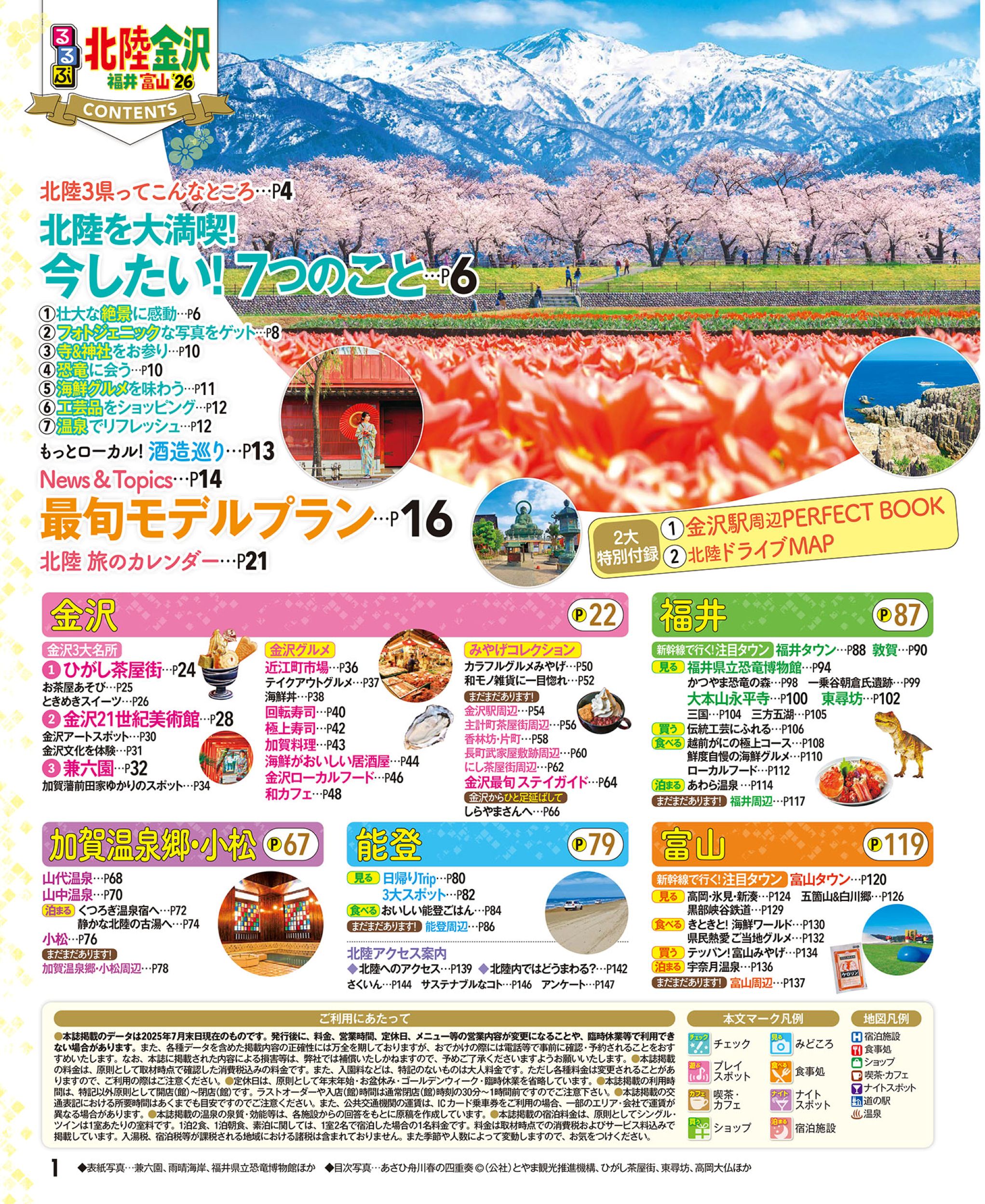 サムネイル画像1