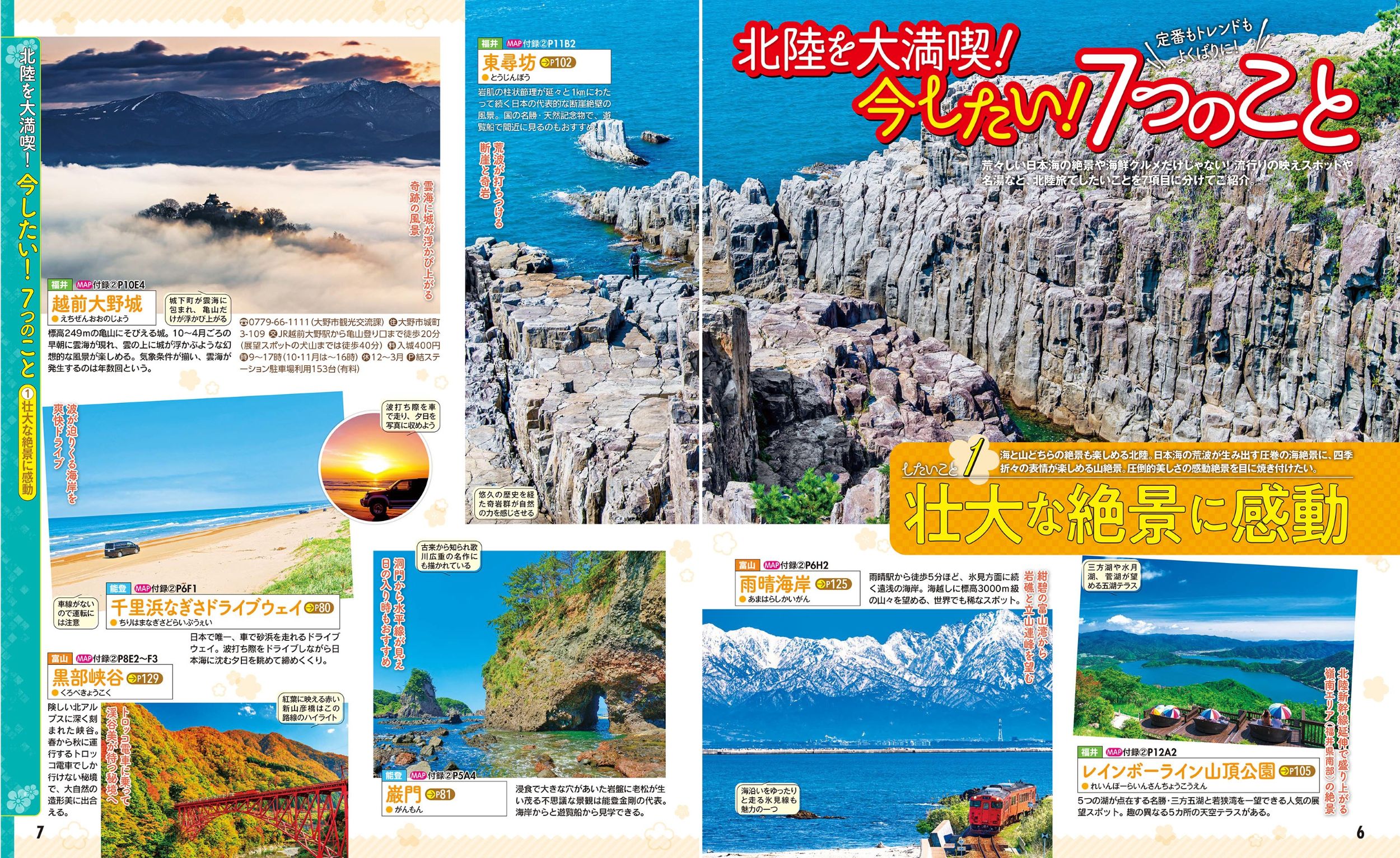 サムネイル画像3