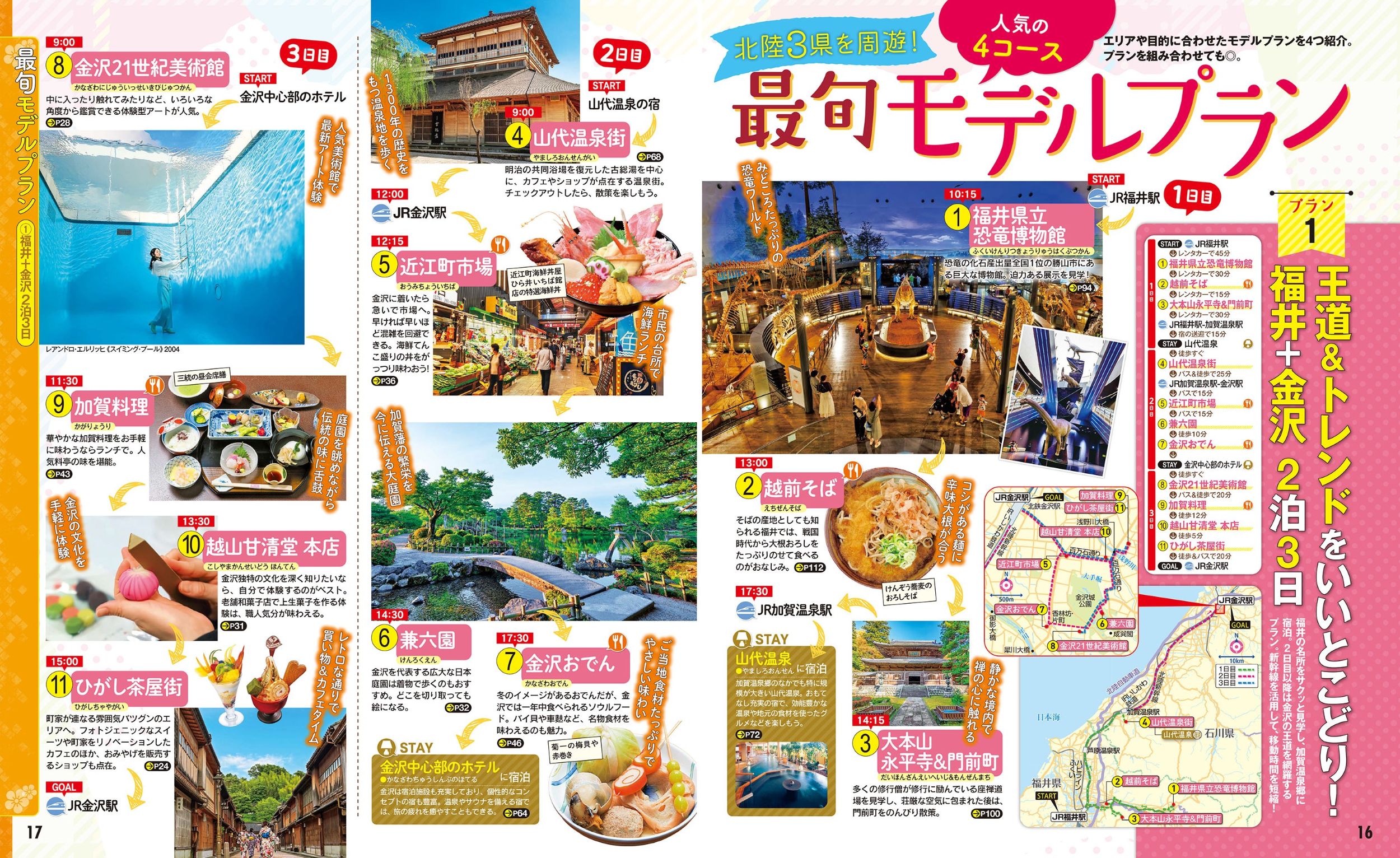 サムネイル画像4
