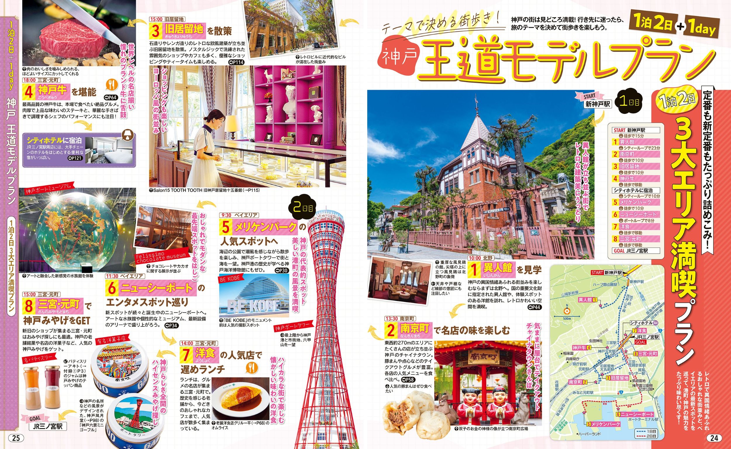 サムネイル画像4