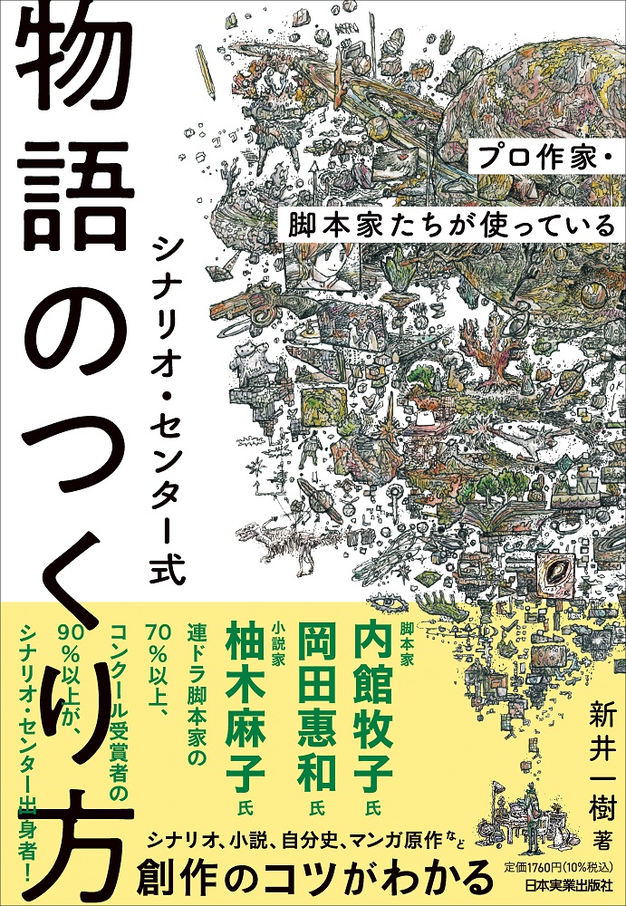メイン画像