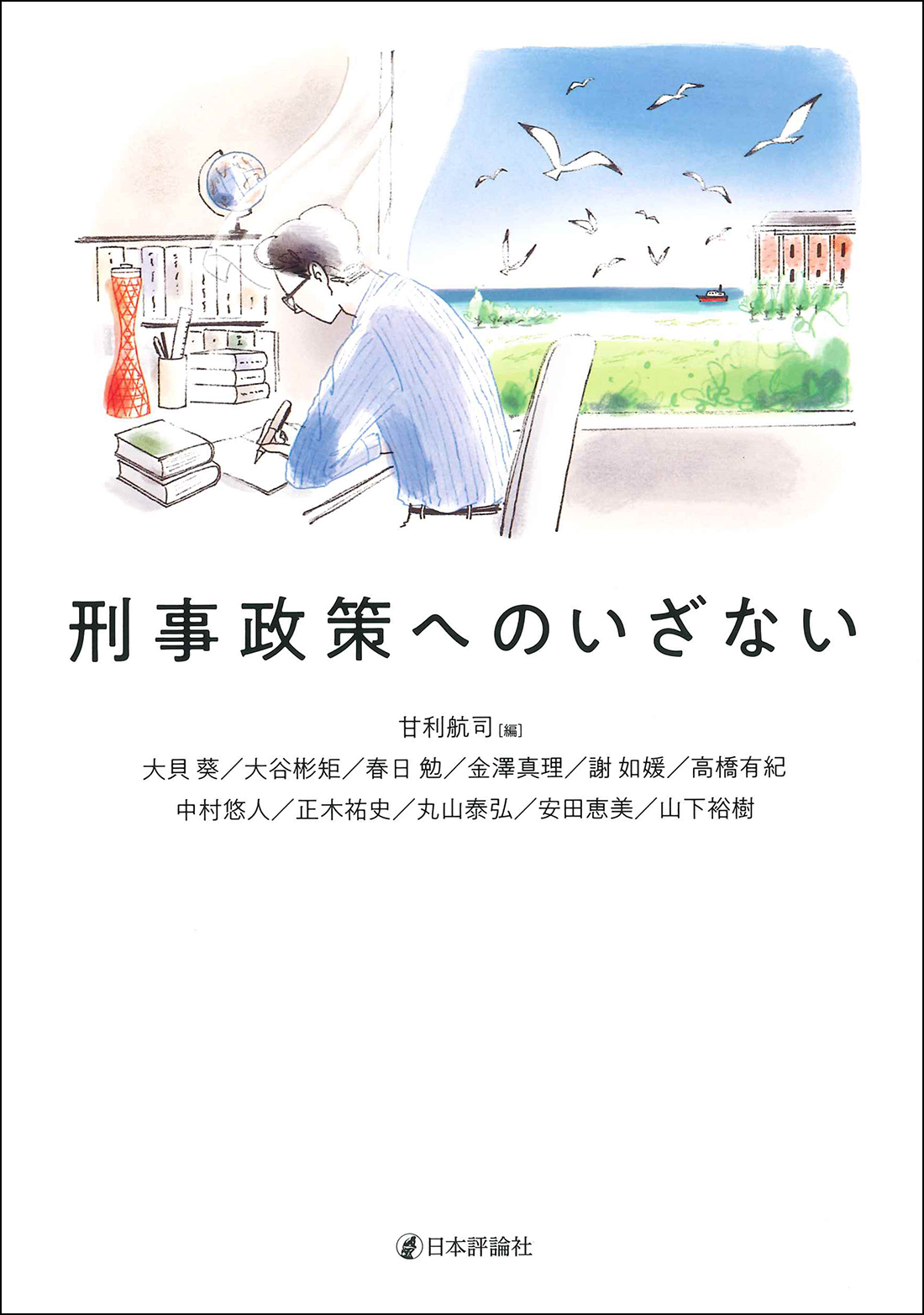 サムネイル画像1