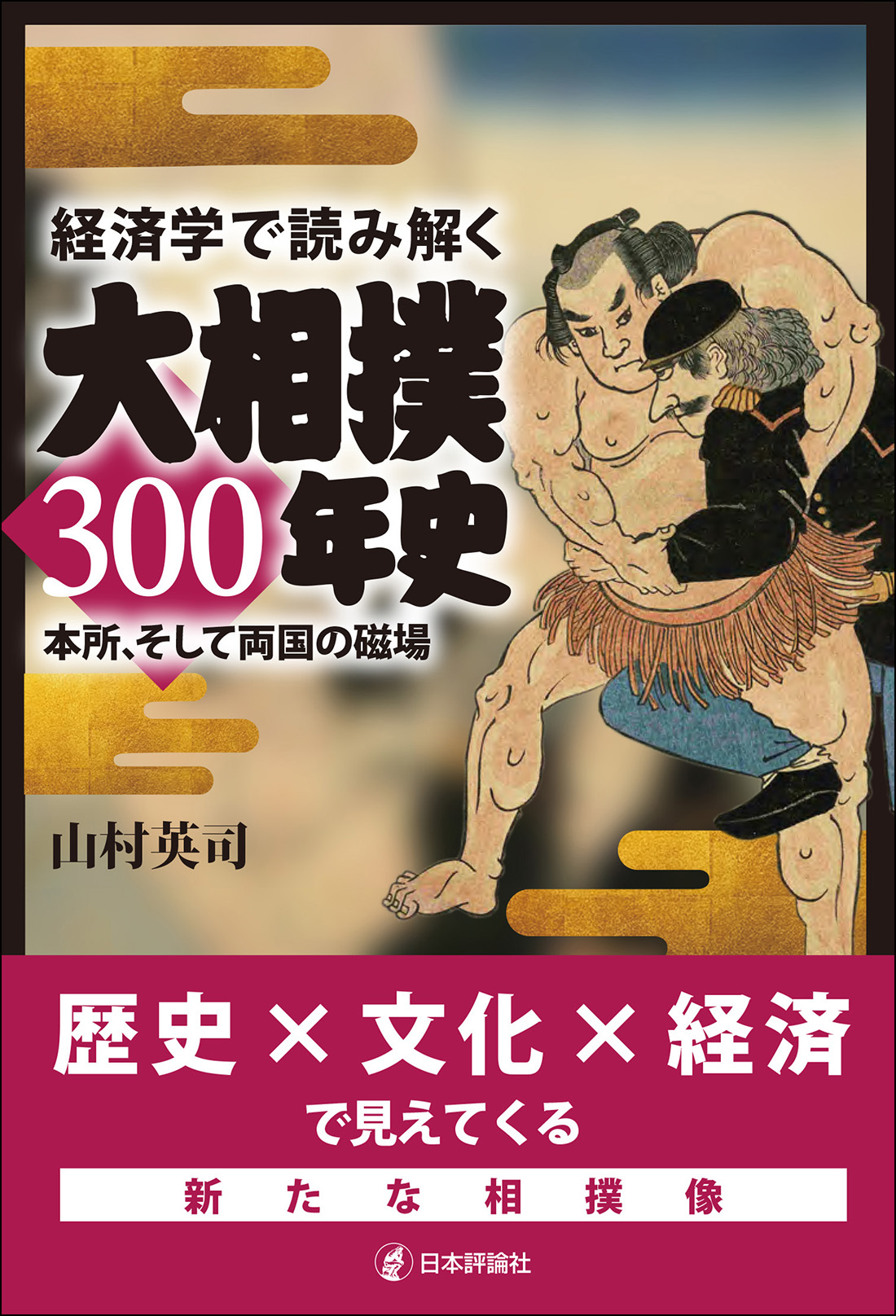サムネイル画像1