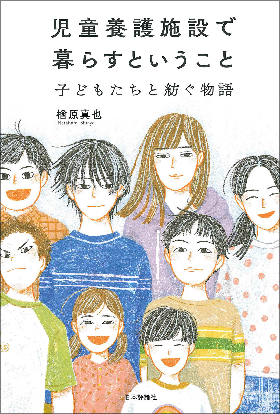 サムネイル画像1