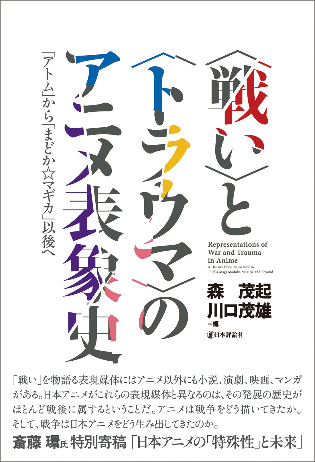 サムネイル画像1