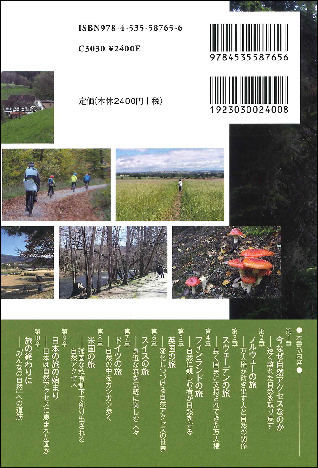 サムネイル画像2