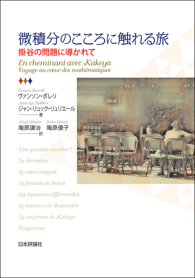 メイン画像