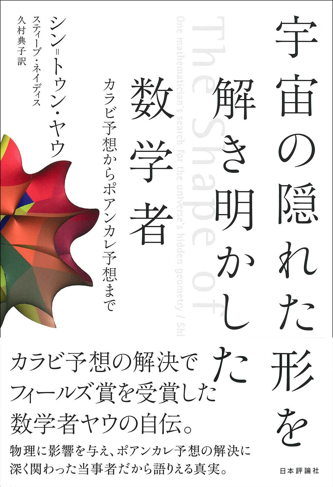 サムネイル画像1