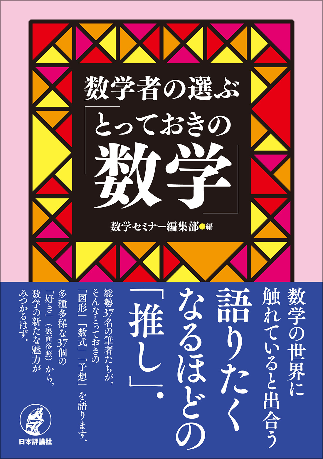 サムネイル画像1