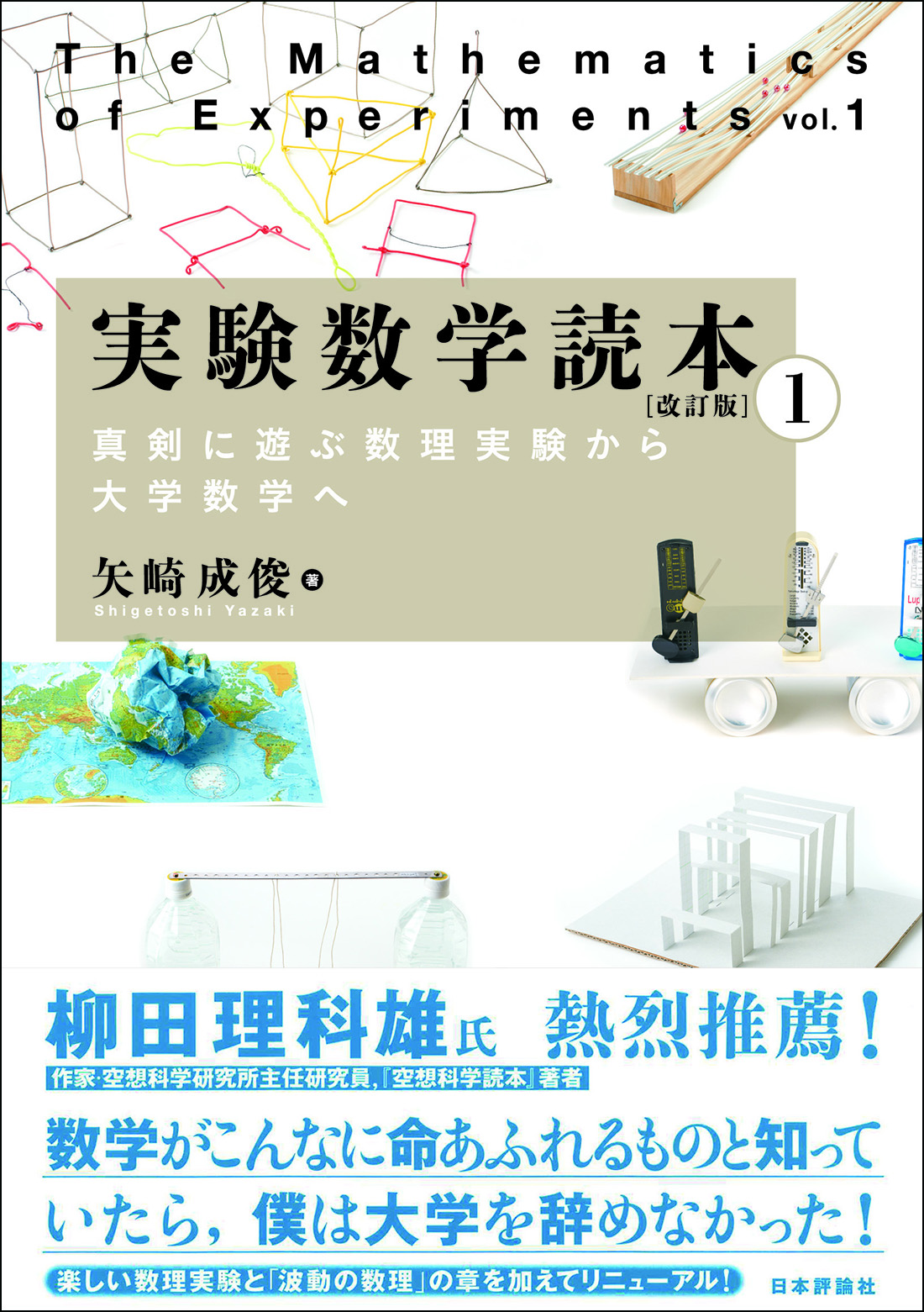 サムネイル画像1