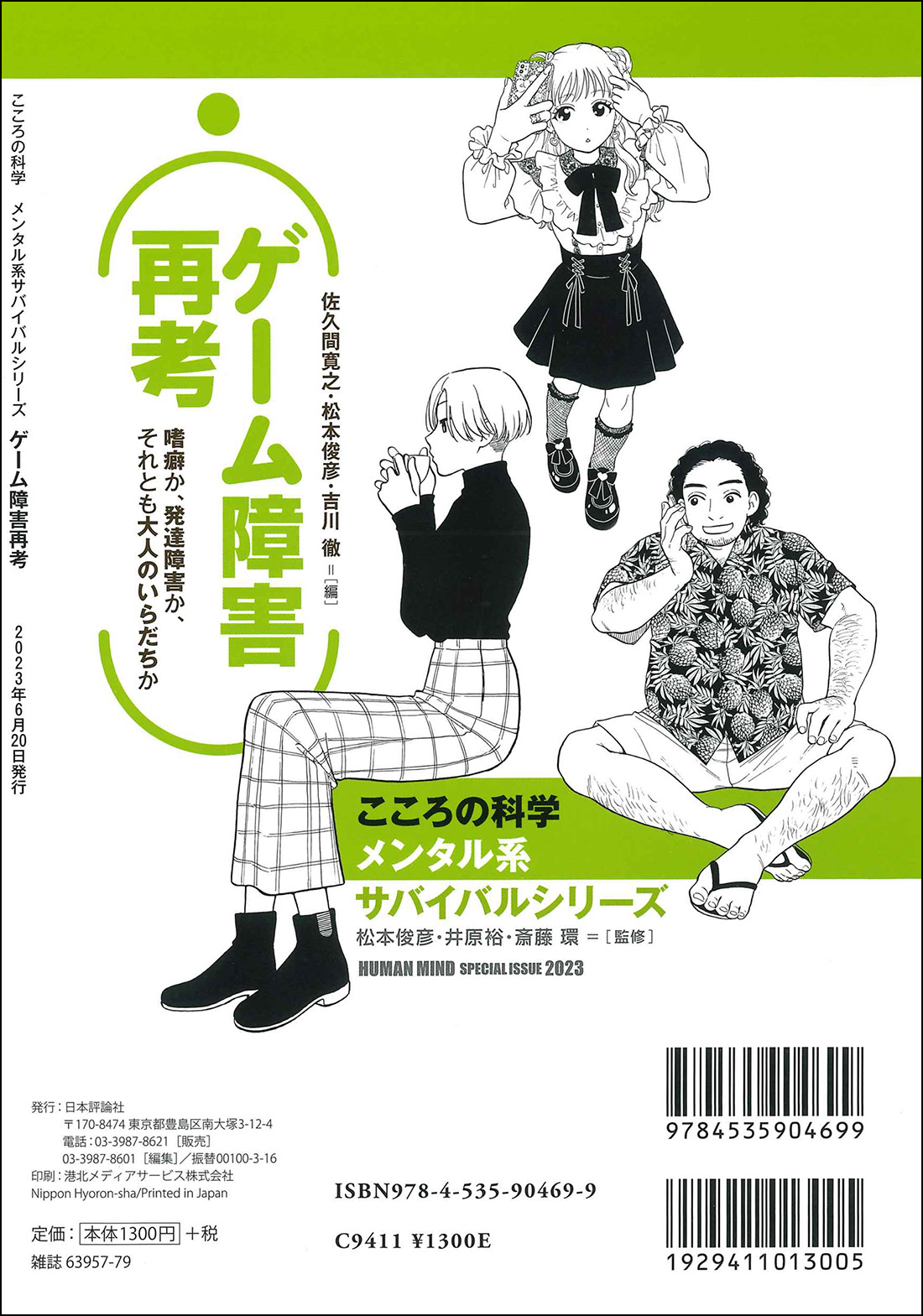 サムネイル画像1