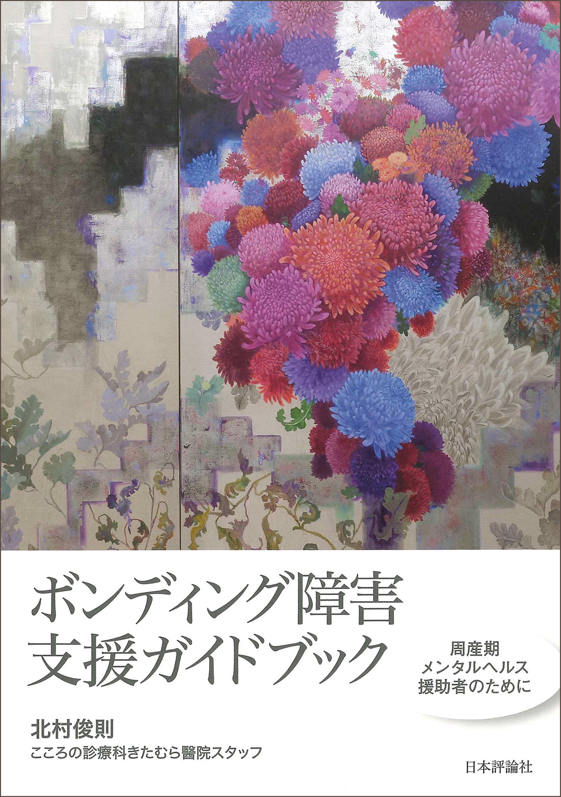 サムネイル画像1