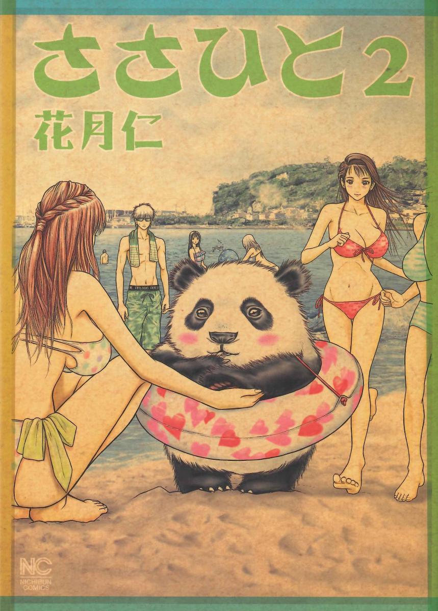 メイン画像