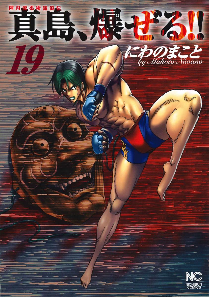 メイン画像