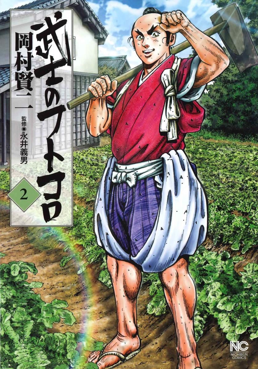 メイン画像