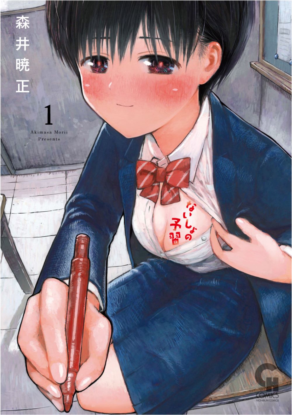 メイン画像