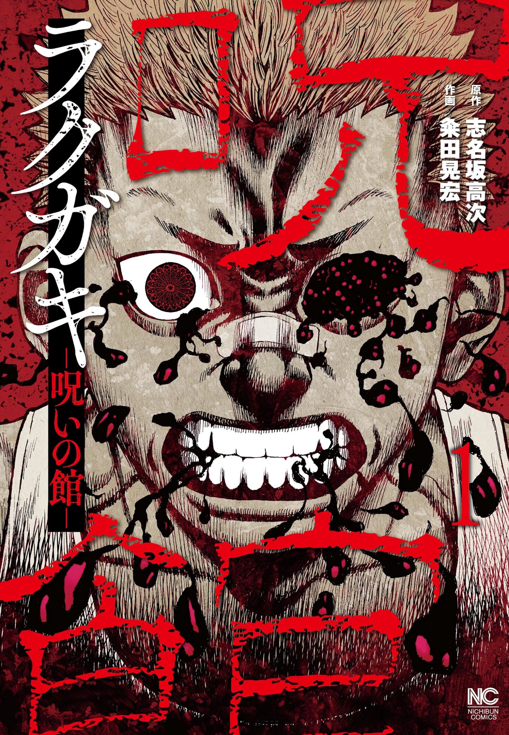 サムネイル画像1