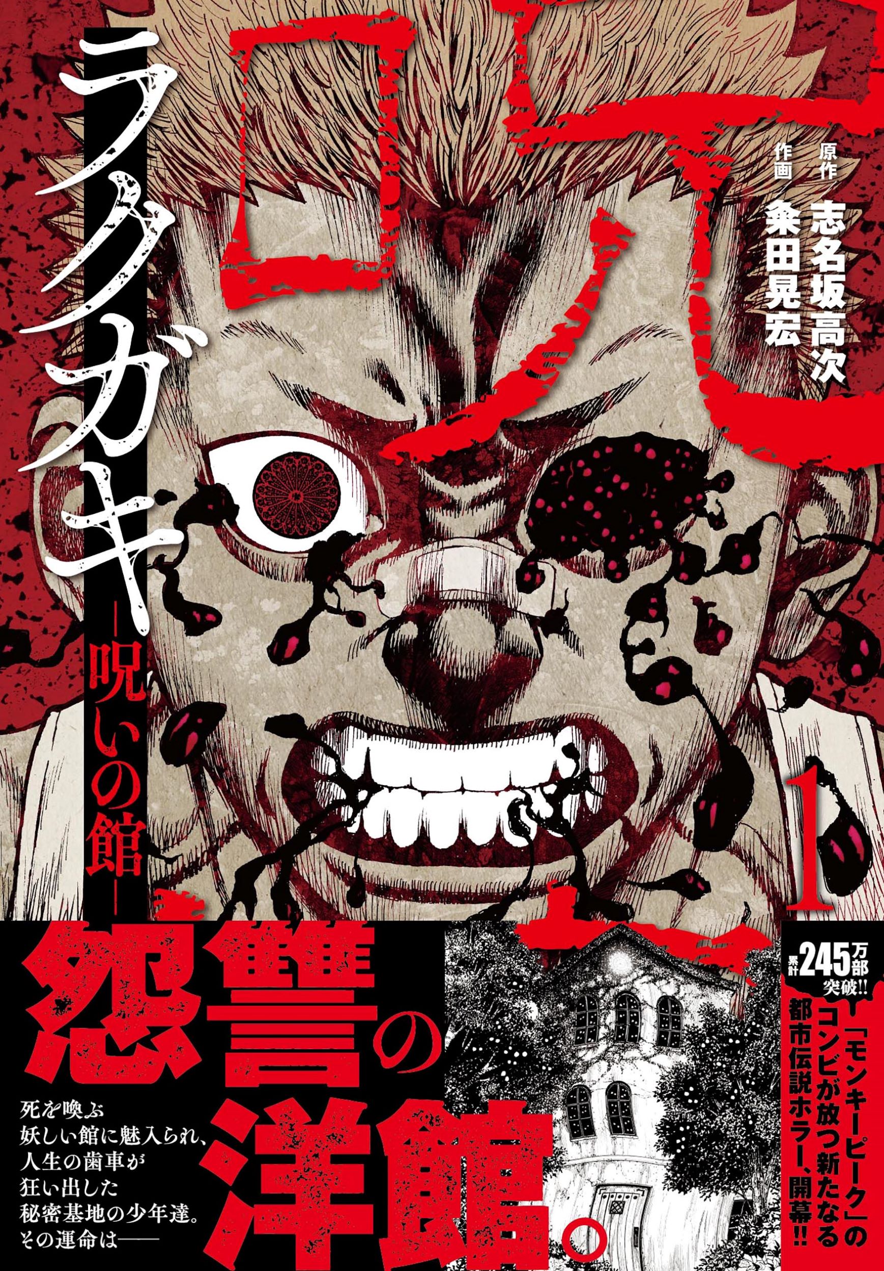 メイン画像