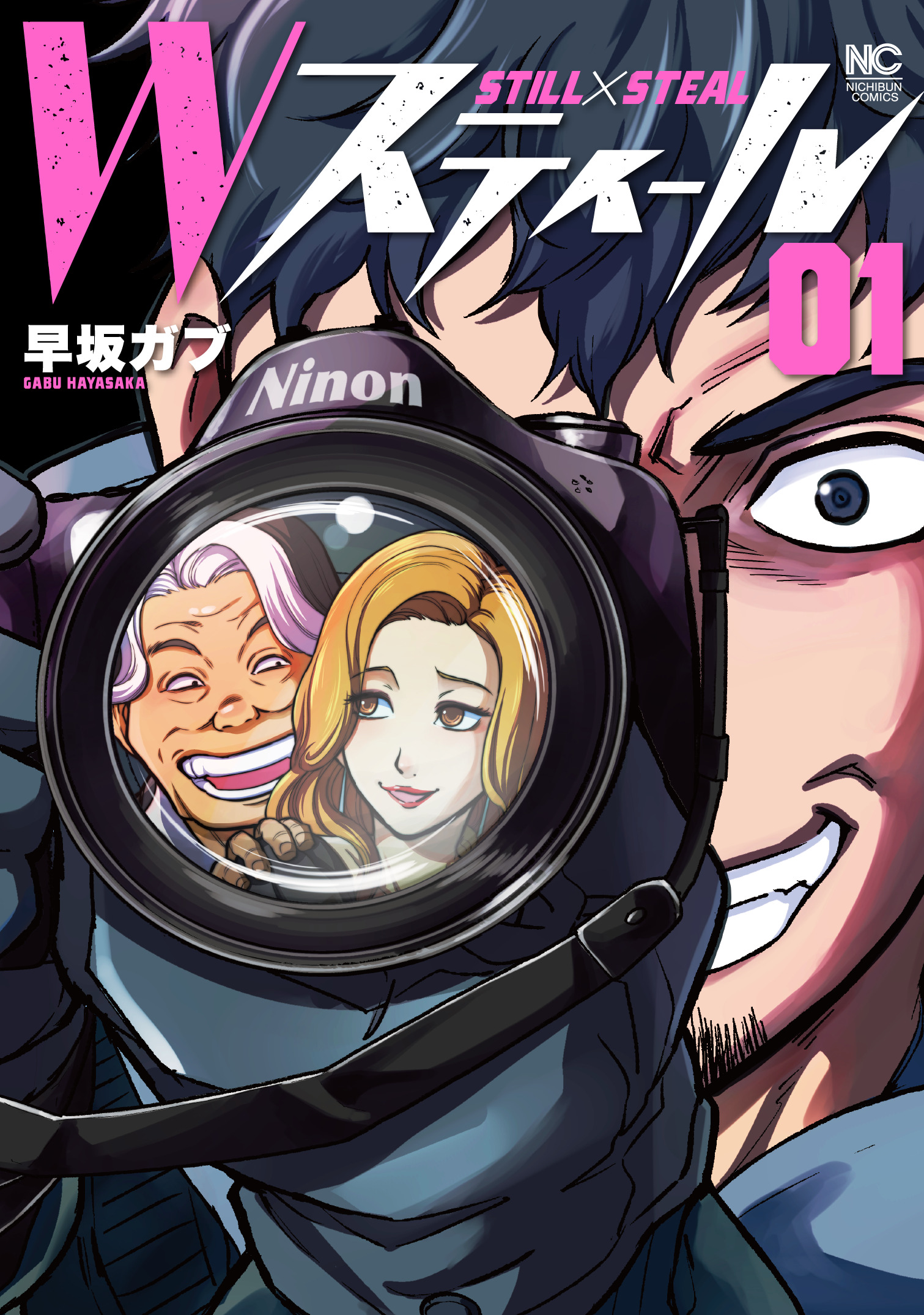 サムネイル画像1