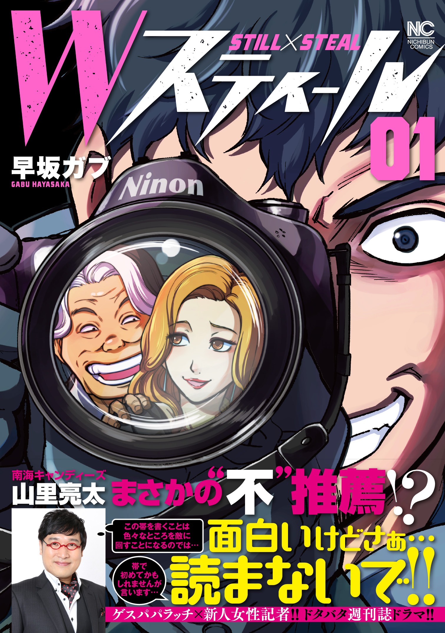 メイン画像