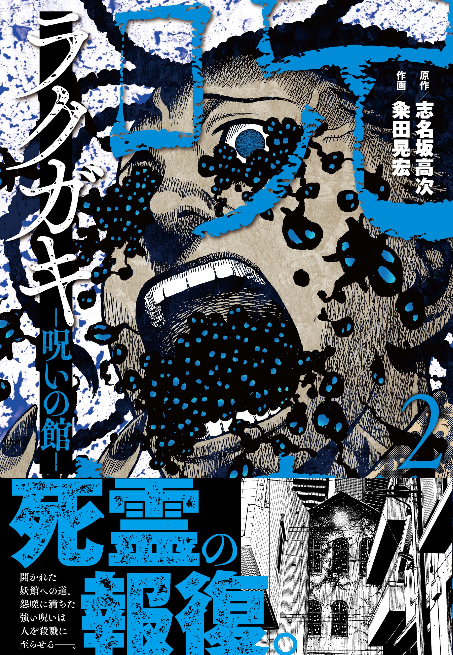 メイン画像