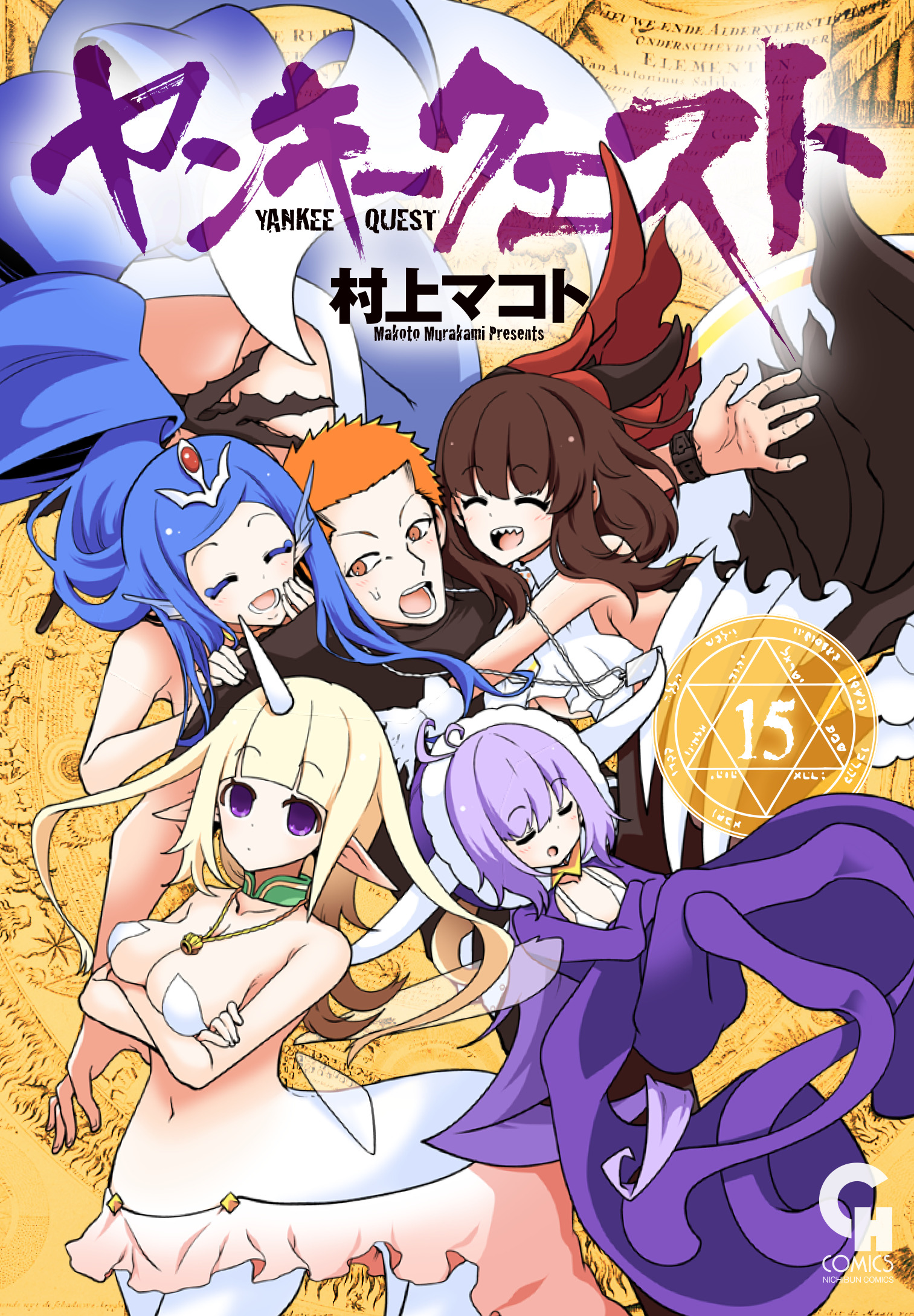 メイン画像